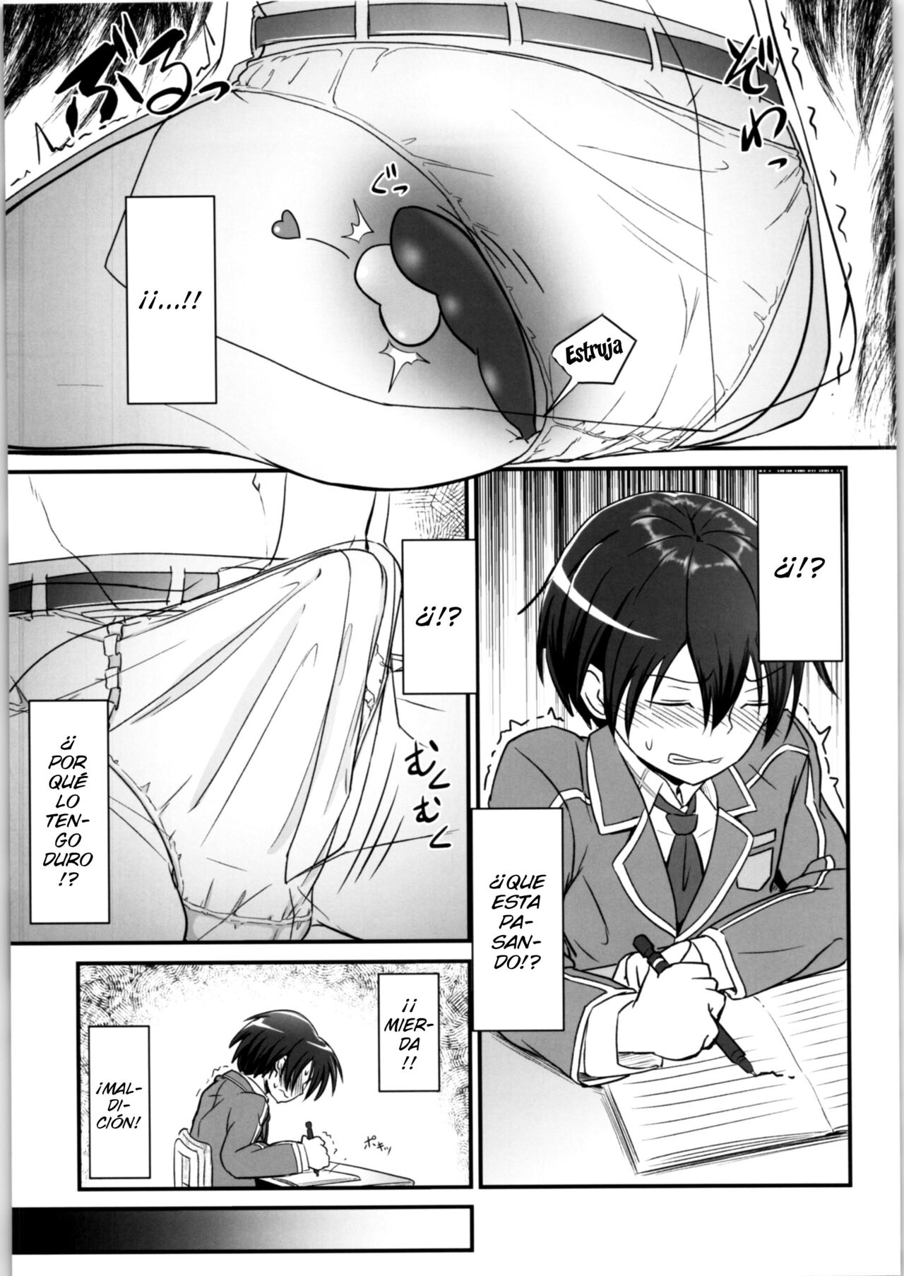 Kiriko Route Another #02 ~Shitagi Josou Jii Kyouyou Hen~ - Page 6