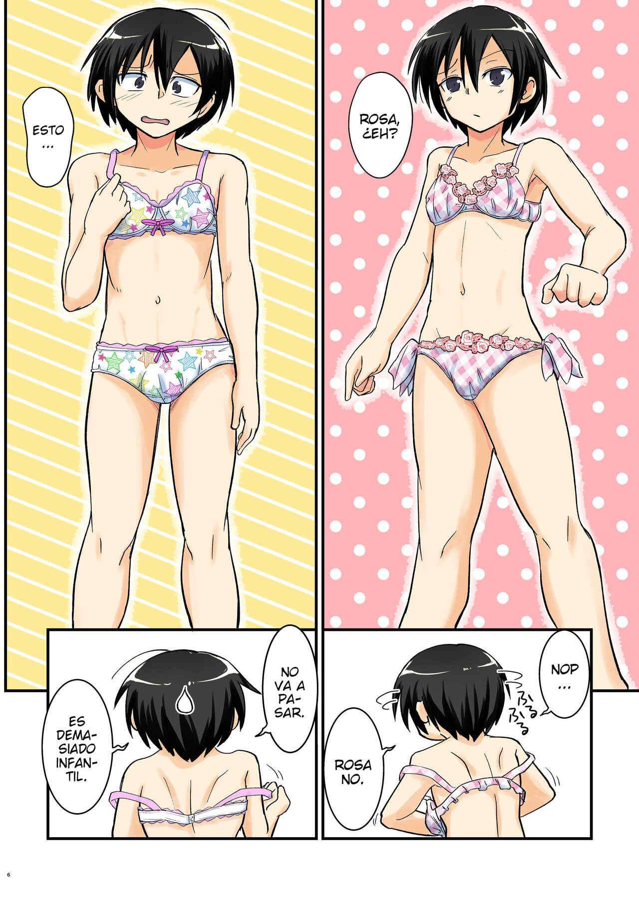 Kiriko Route Another #07 ~Yagai Josou SAO Kouen Rape Hen~ - Page 6