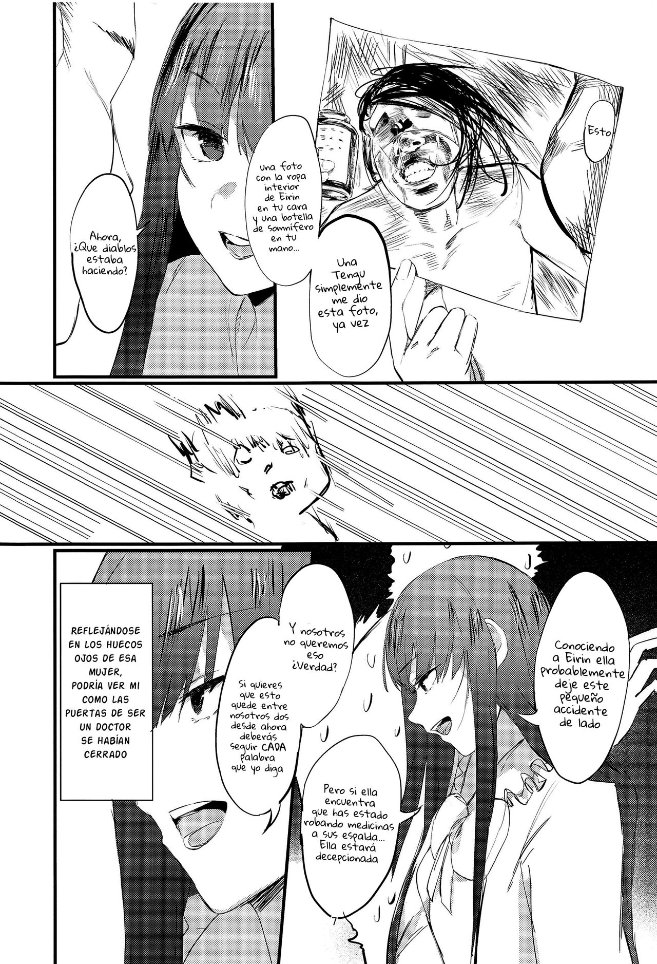 Kakute Sono Bohimei wa Chinurareshi Tsuki | Este, El epitafio de las victimas de la luna sangrienta - Page 6