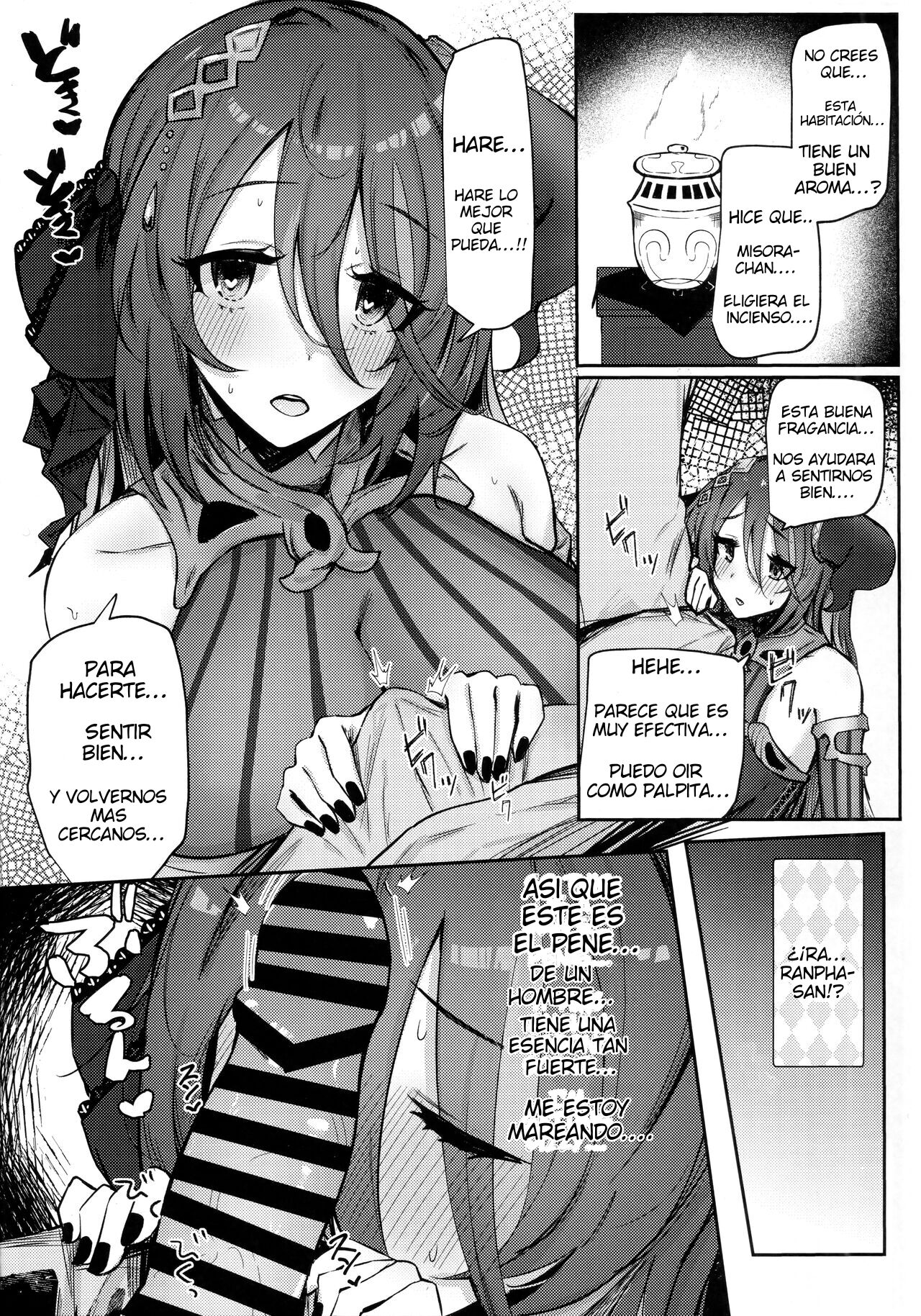 Ganbare! Ranfa-san! | Buena suerte! Ranfa-san! - Page 6