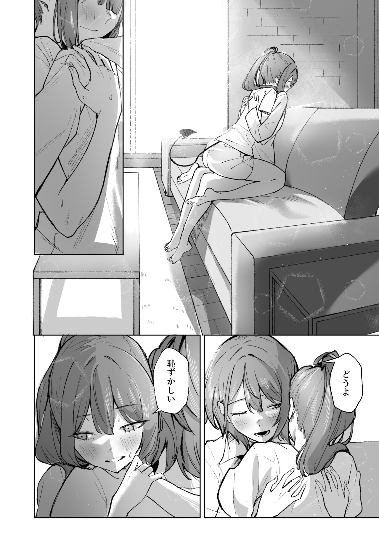 DREAMLIKE COMET&DEVIL - Page 60