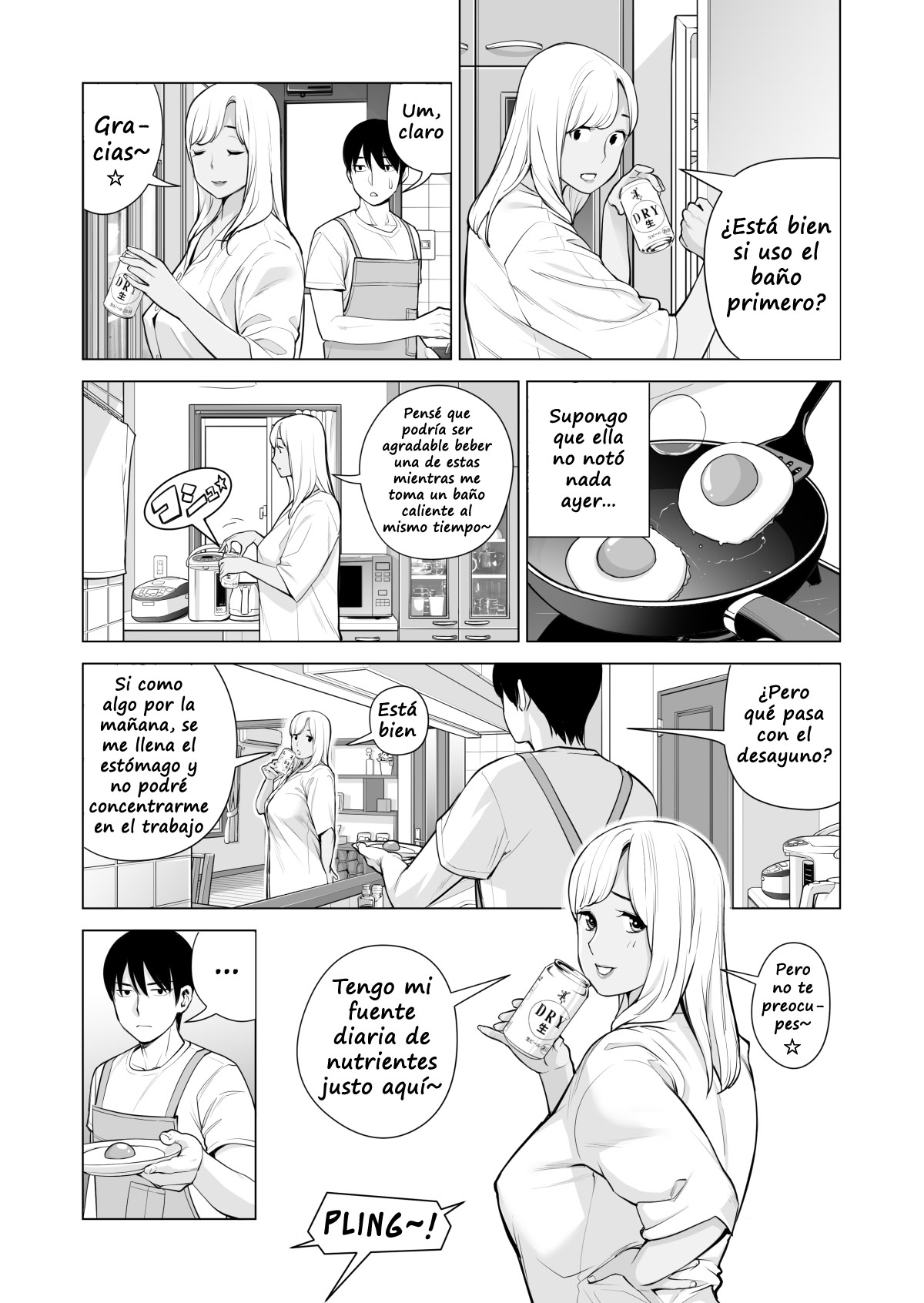 Nureane ~Batsuichi no Ane to Sex o Shita Natsu no Yoru~ - Page 60