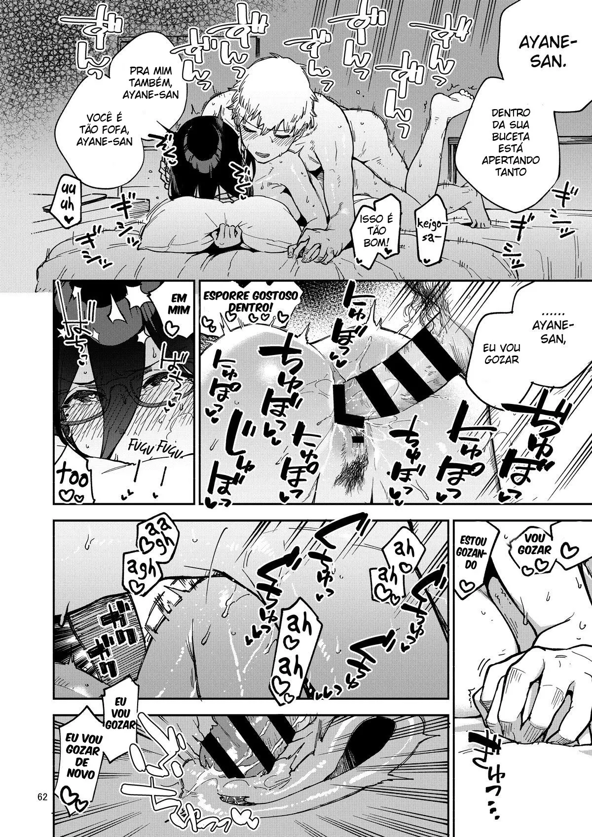 Ayane-san da Porta ao Lado com suas Selfies Safadas e Punições Severas - Page 62