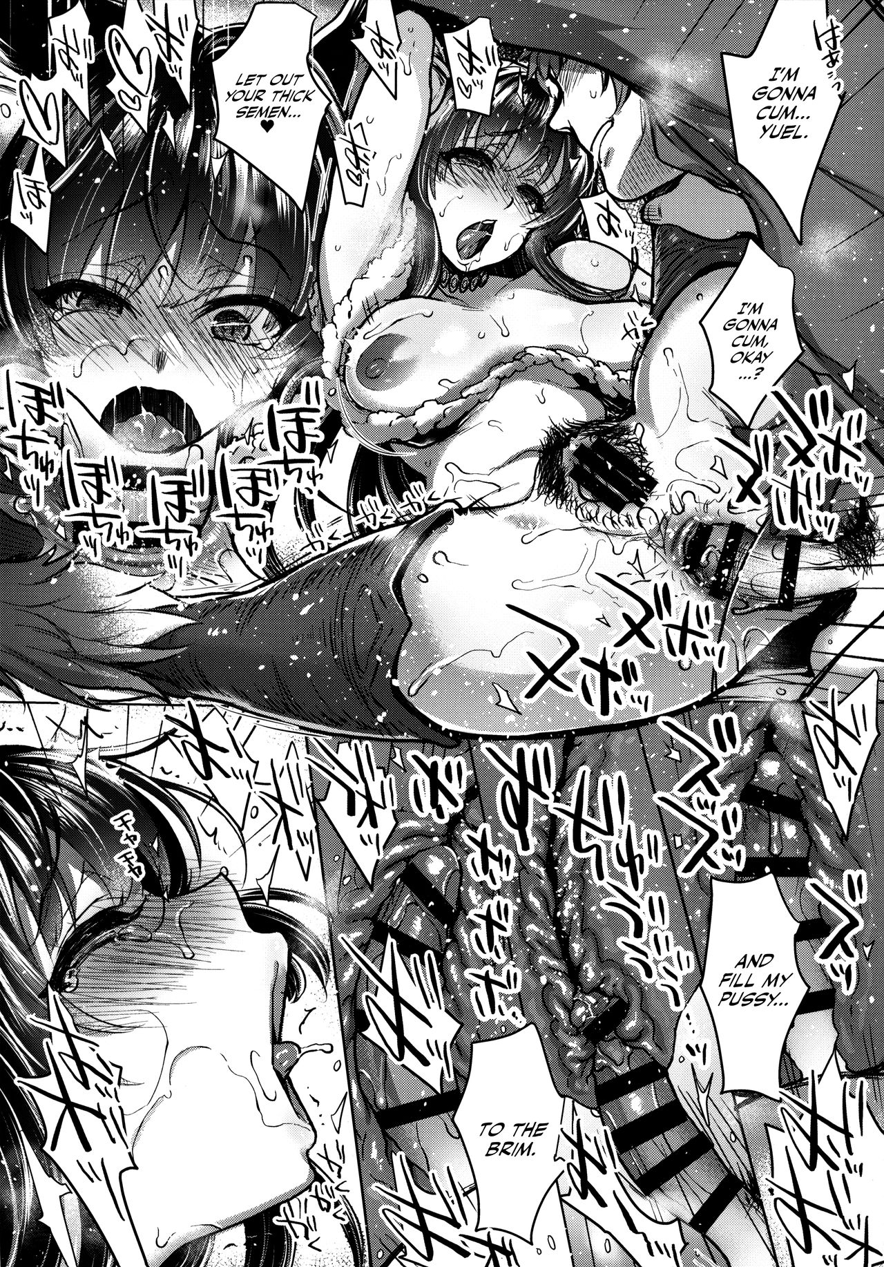 Itsumo no Yuel - Page 62