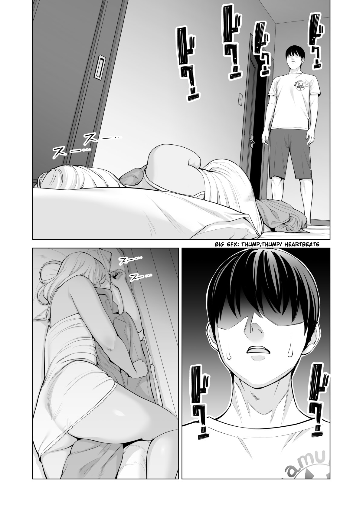 Nureane ~Batsuichi no Ane to Sex o Shita Natsu no Yoru~ - Page 63