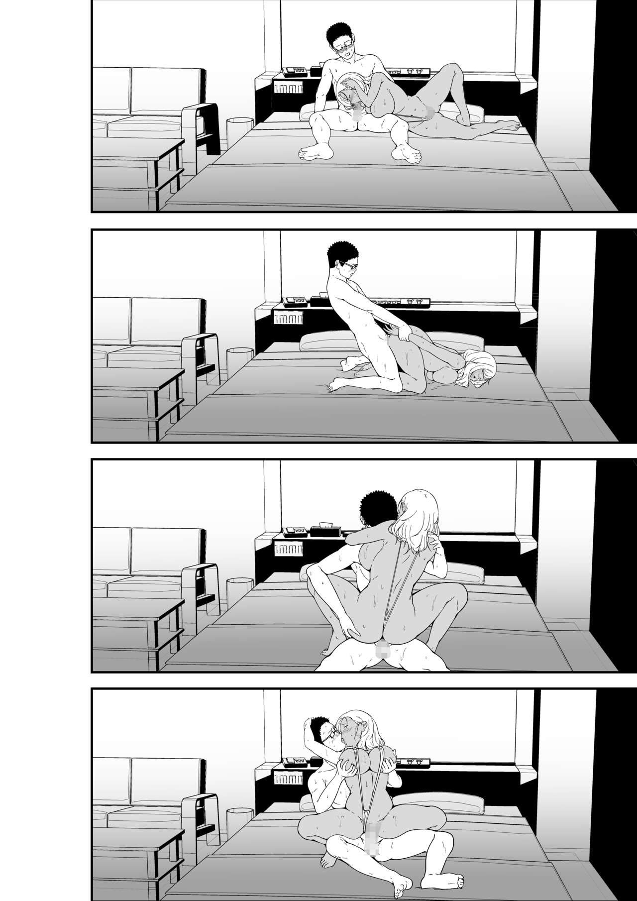 Mei-chan wa, Bitch na Gal - Page 65