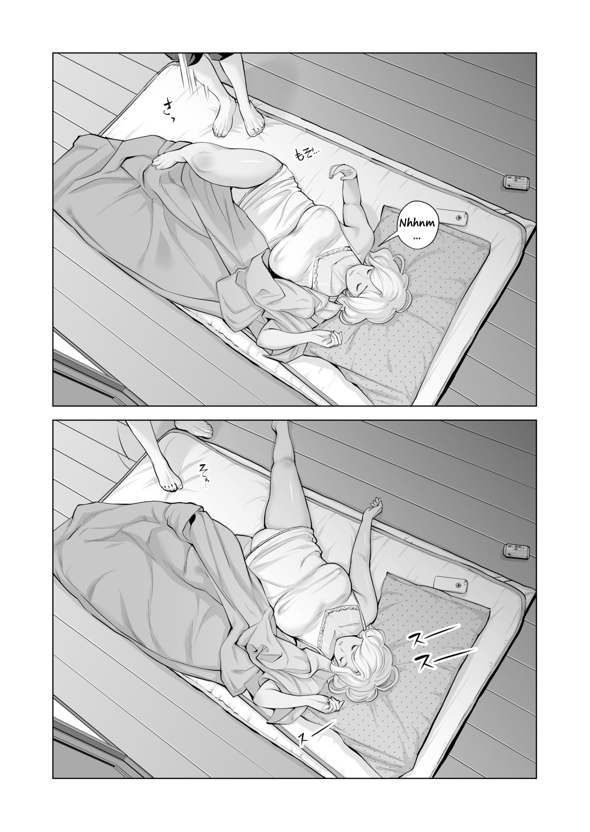 Nureane ~Batsuichi no Ane to Sex o Shita Natsu no Yoru~ - Page 65