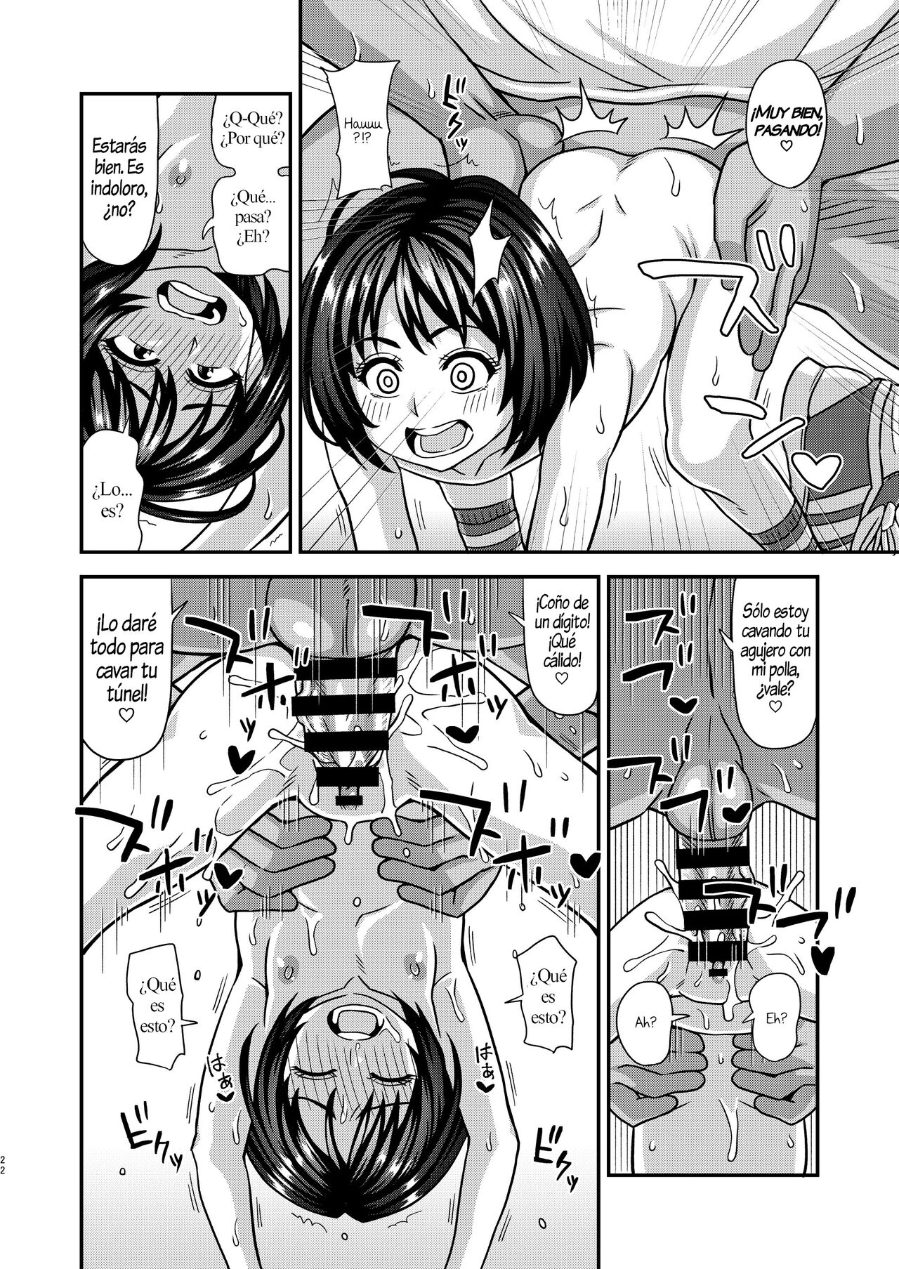Jouhou Kaihen Lolicon Oji-san 2 - Page 20