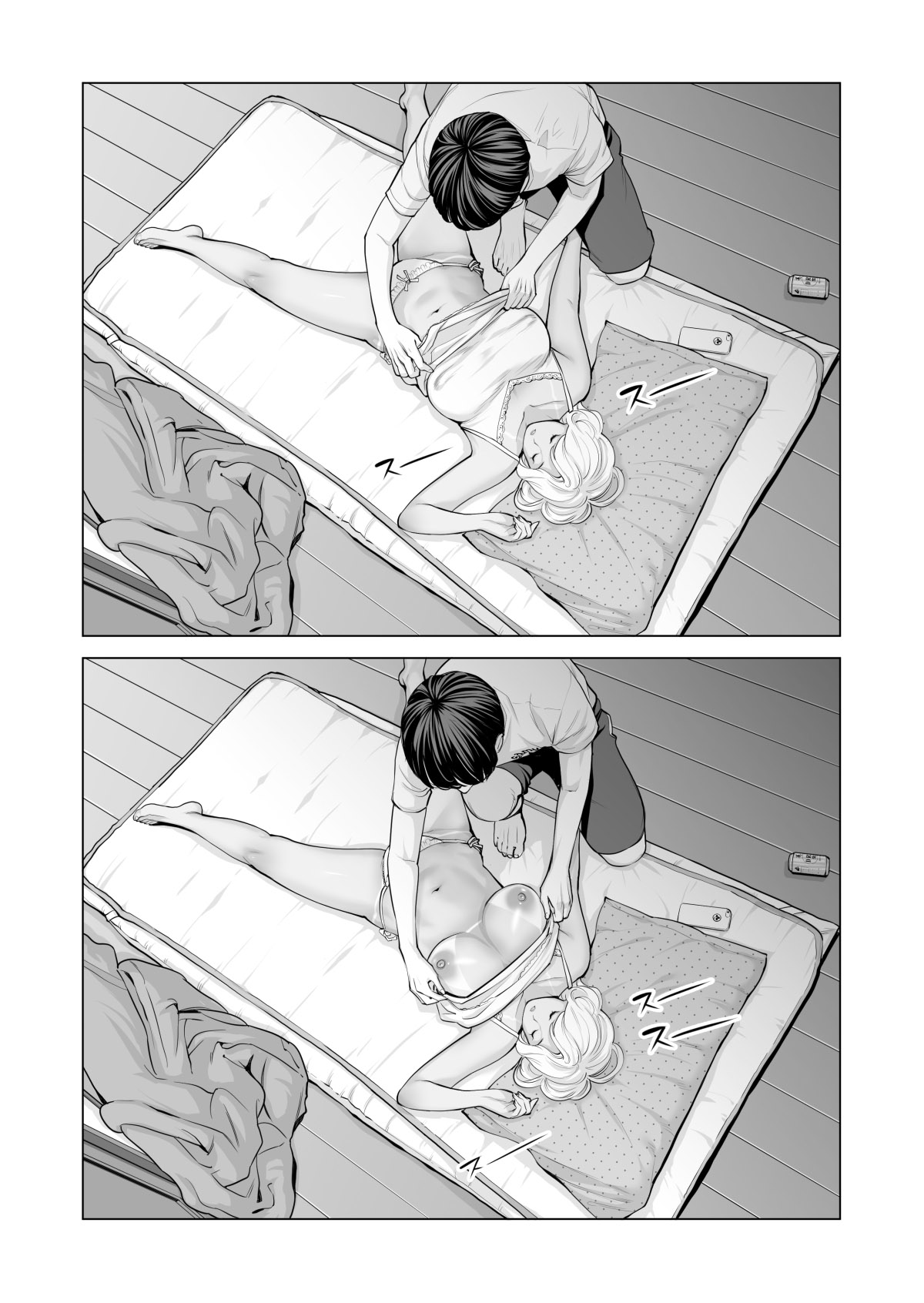 Nureane ~Batsuichi no Ane to Sex o Shita Natsu no Yoru~ - Page 66