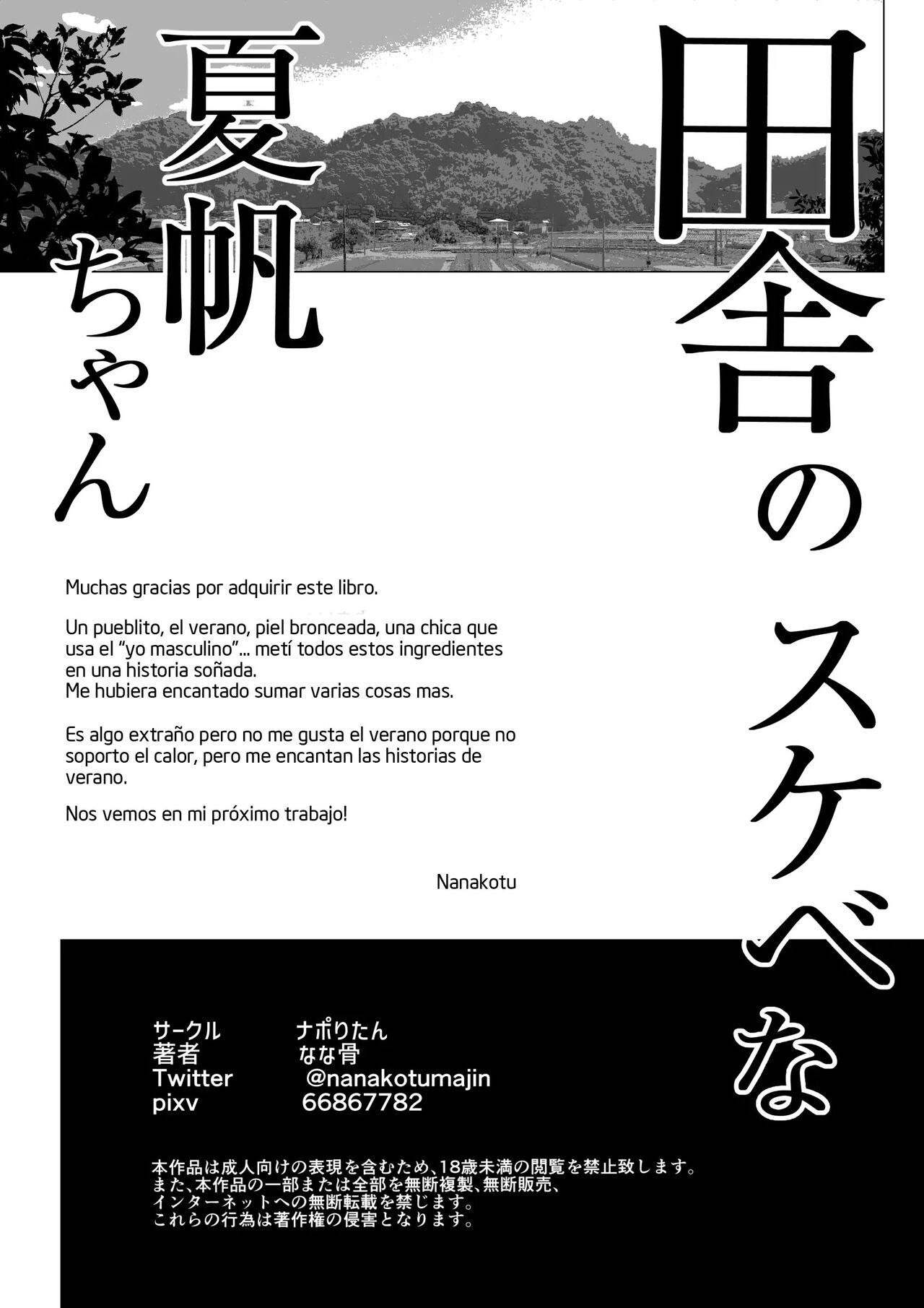 Inaka no Sukebe na Kaho-chan - Page 68