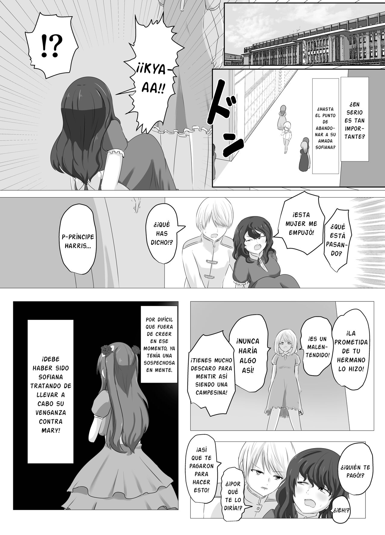 Kono, Mitame dake wa Ii Akuyaku Reijou no Karada o Irekawatte Nottorimasu. - Page 7