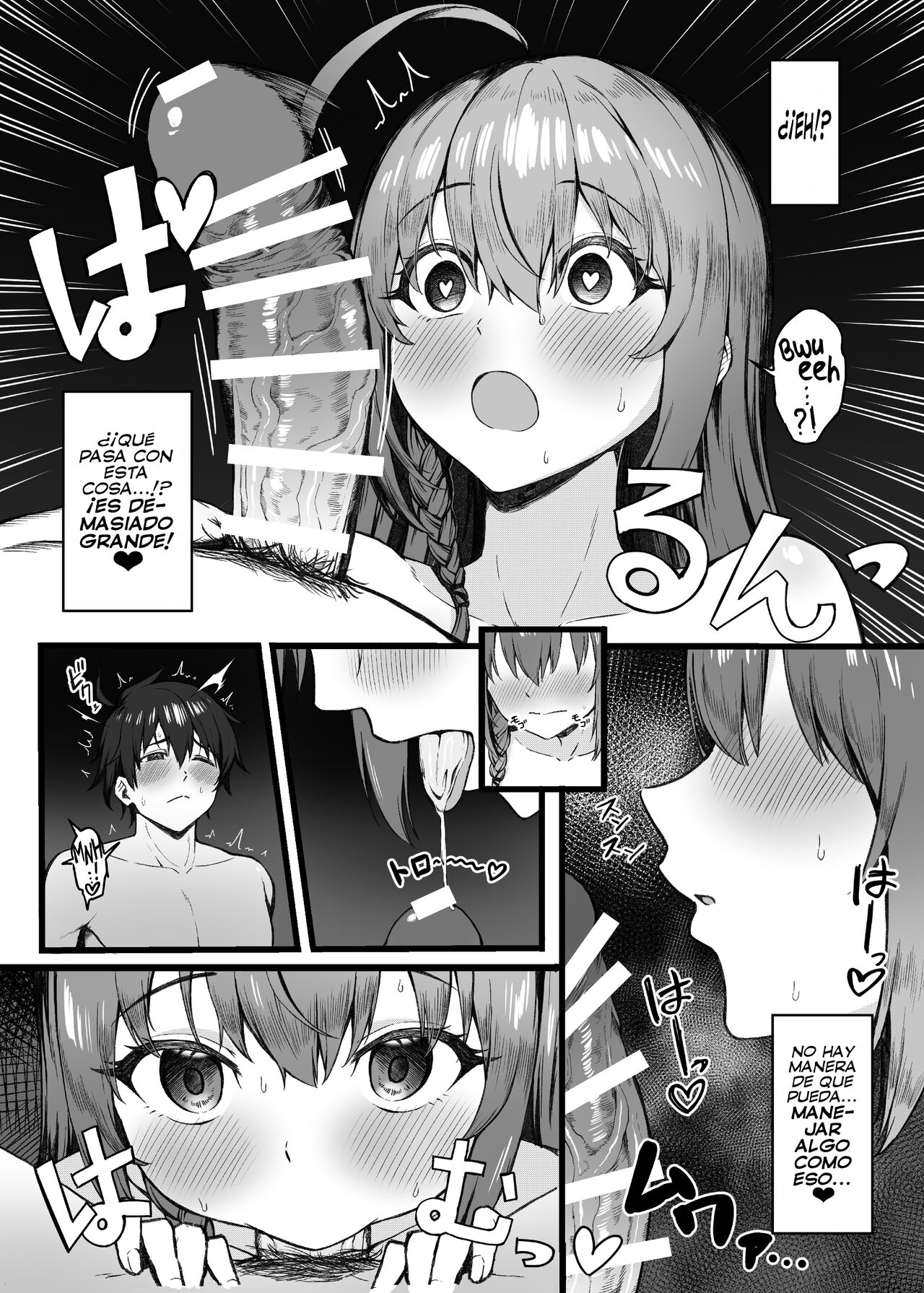 Pecorine wa Gaman Dekinai | ¡Pecorine Ya No Puede Soportarlo Más! - Page 7