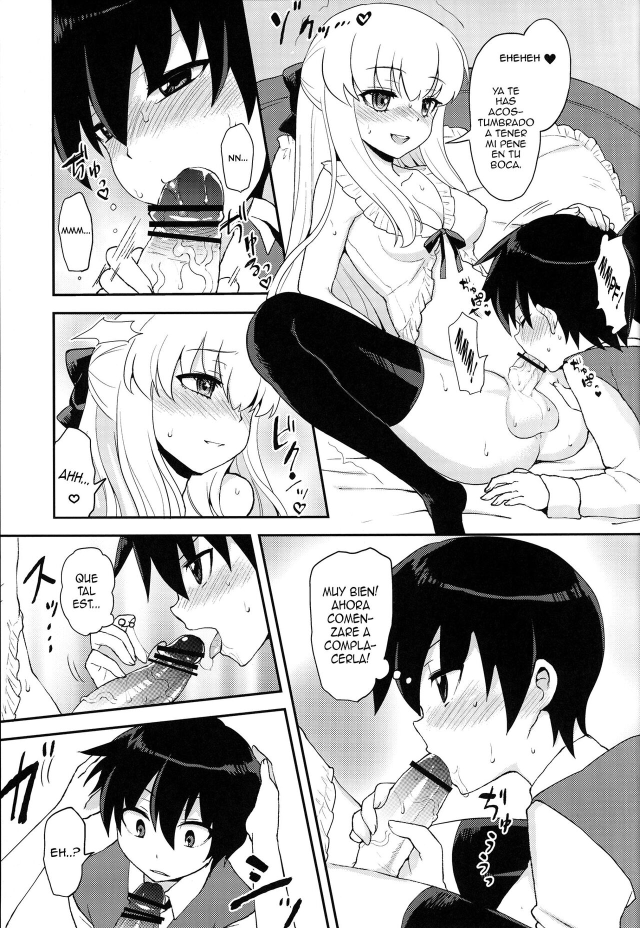 Futanari Ojou-sama Zettai Shijou Shugi Plus - Page 7
