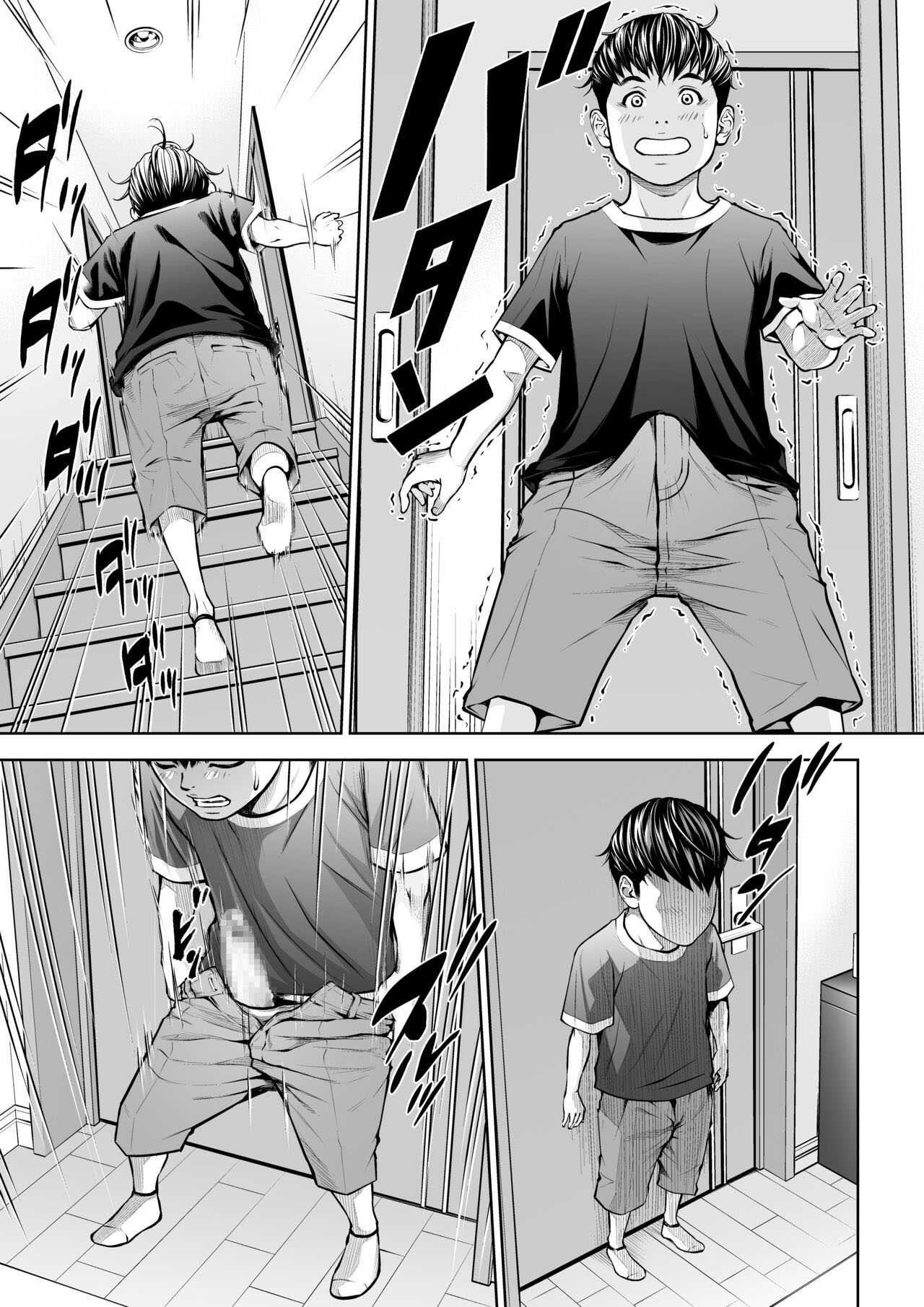 Boku no Oba-san Kansatsu Kiroku 2 - Page 7