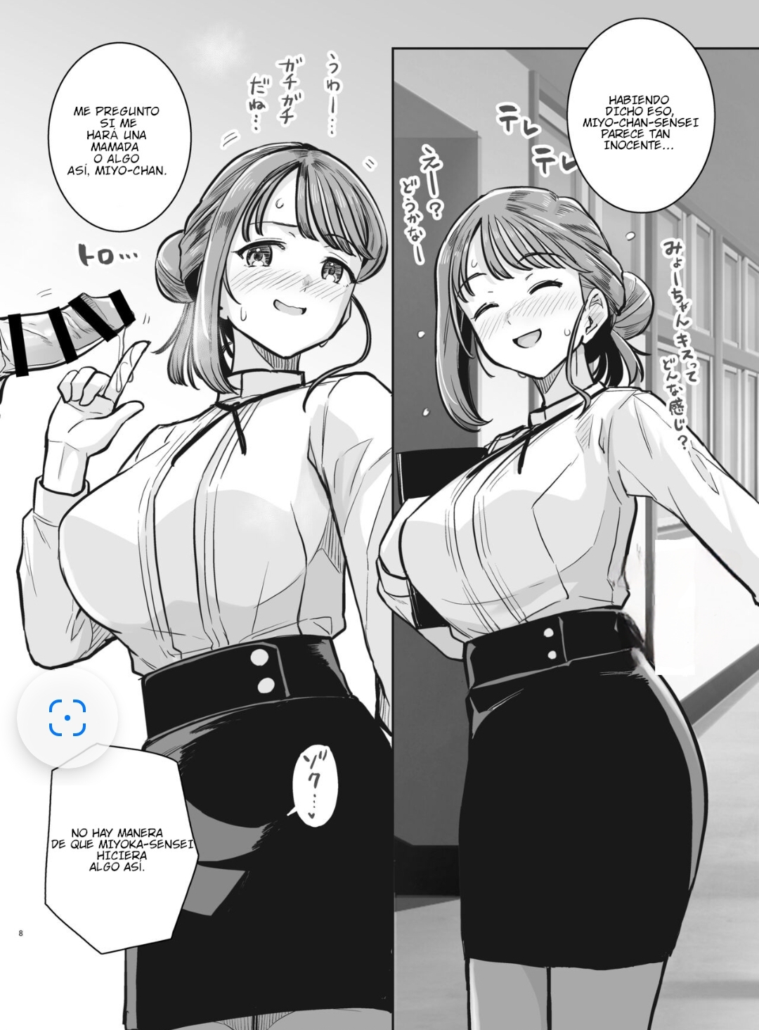 Myo-chan Sensei Kaku Pakoriki - Page 7