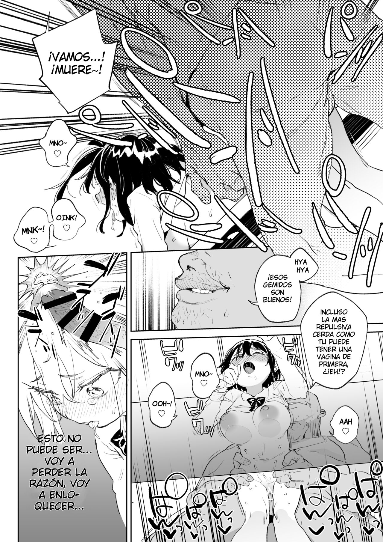 Genki na Musume mo Otonashii Musume mo Chinpo no Mae de wa Kekkyoku no Tokoro Mesu de Aru. - Page 7
