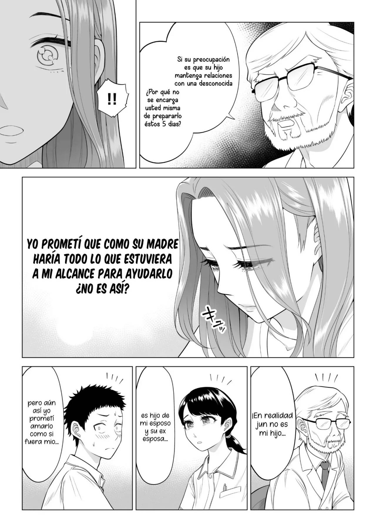 Wake Atte Gibo ga Seiyoku Shoriki ni Narimashita - Page 7