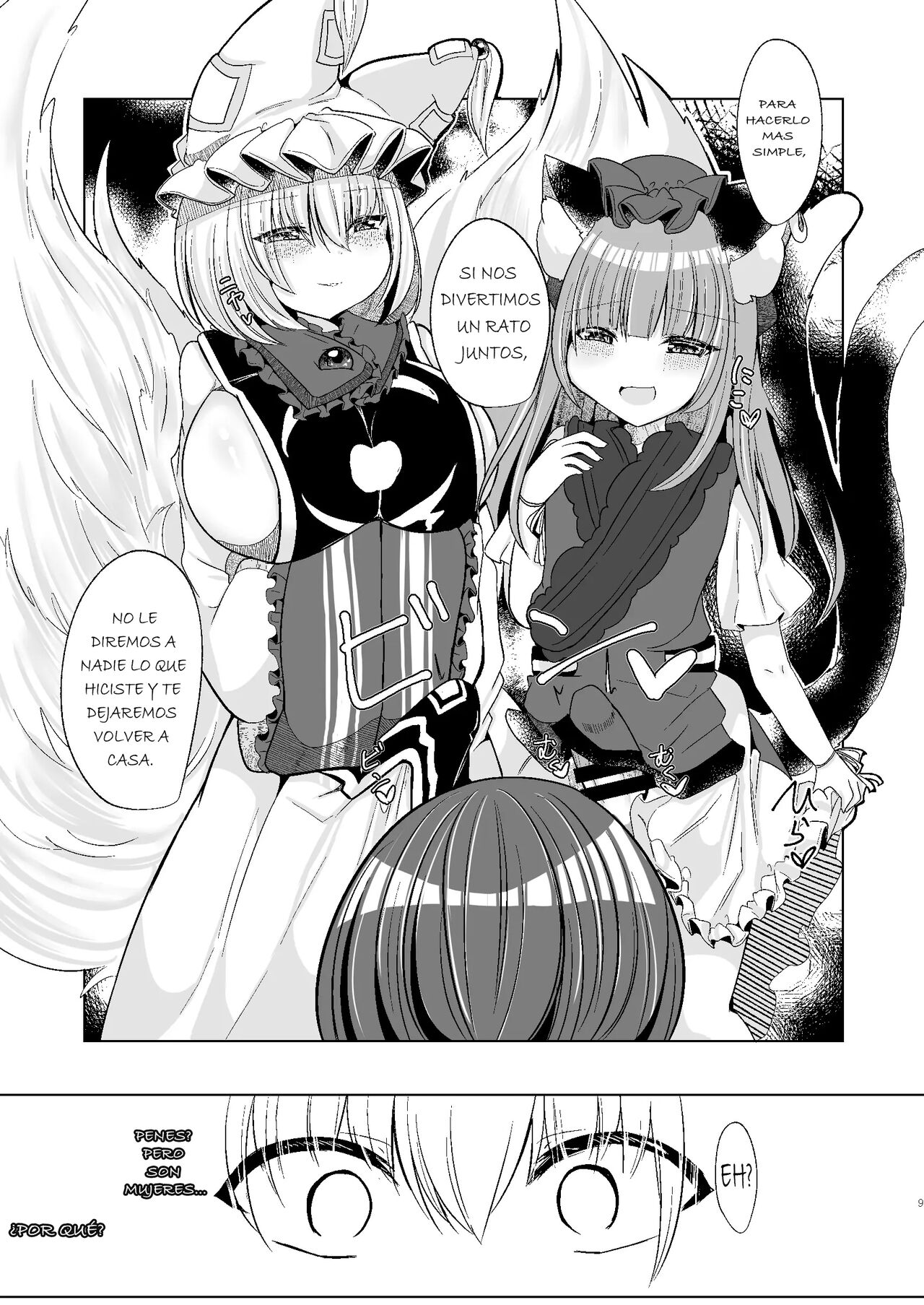 Watashi-tachi ga xx Shite Ageru - Page 7