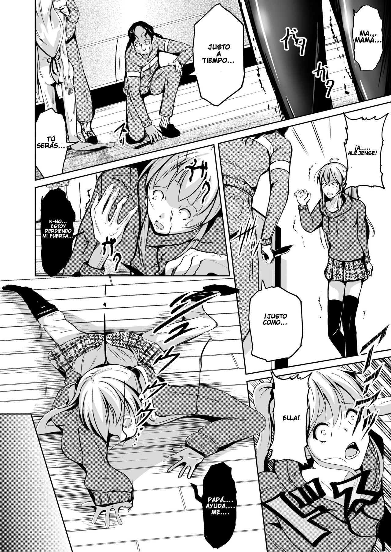 Kawaka Knife Another - Page 7