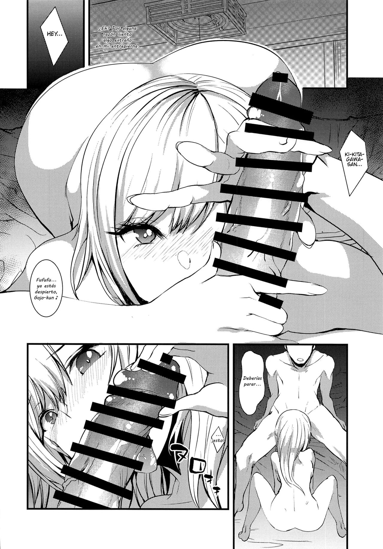 Sono Bisque Doll ni Boku wa Koi o Shita - Page 7