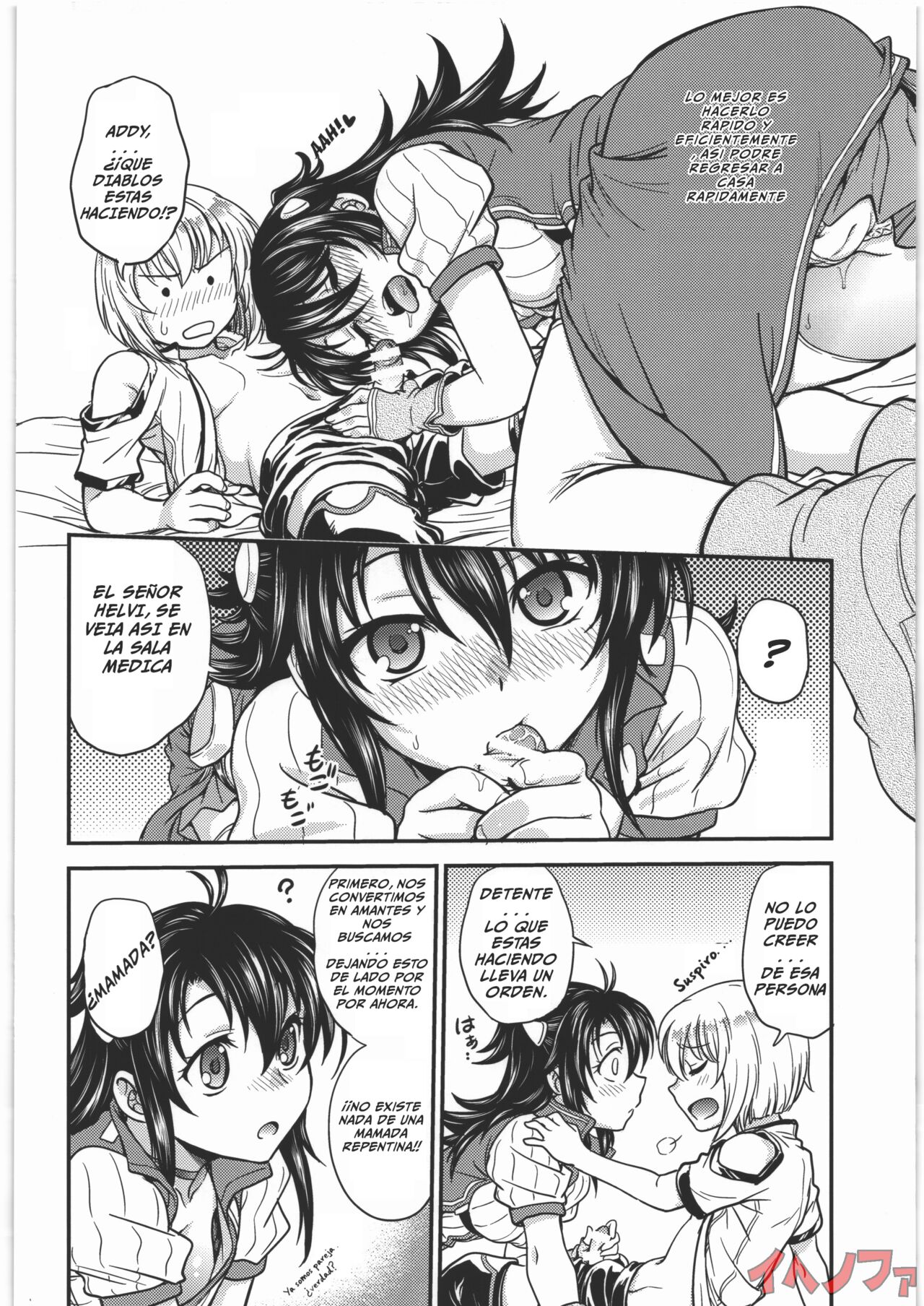 Nure 2 Kaidou - Page 7
