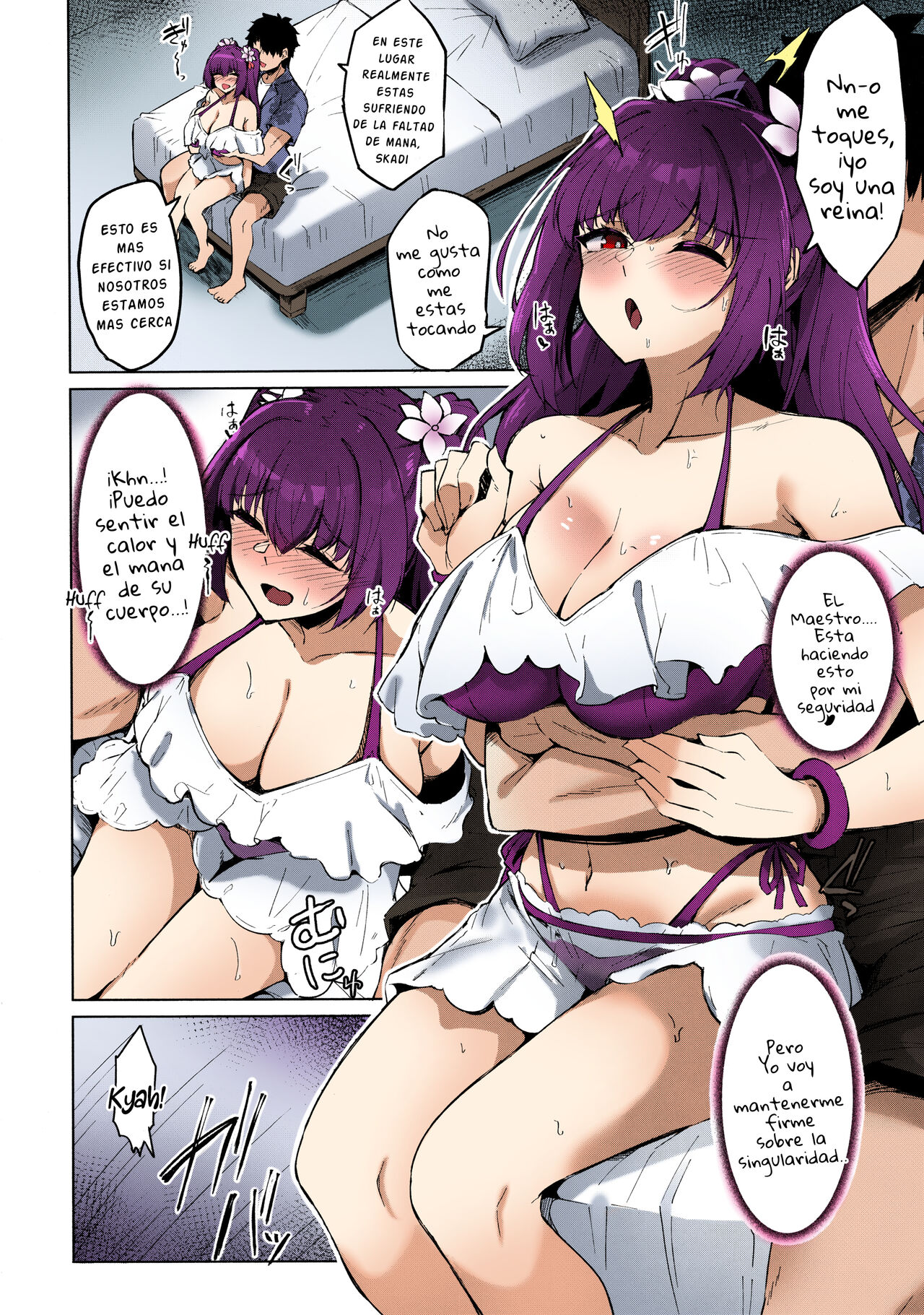 Manatsu no Chaldea Summer Vacation Hanayome Skadi ni Maryoku Kyoukyuu Shite Kekkon Suru Hon - Page 7