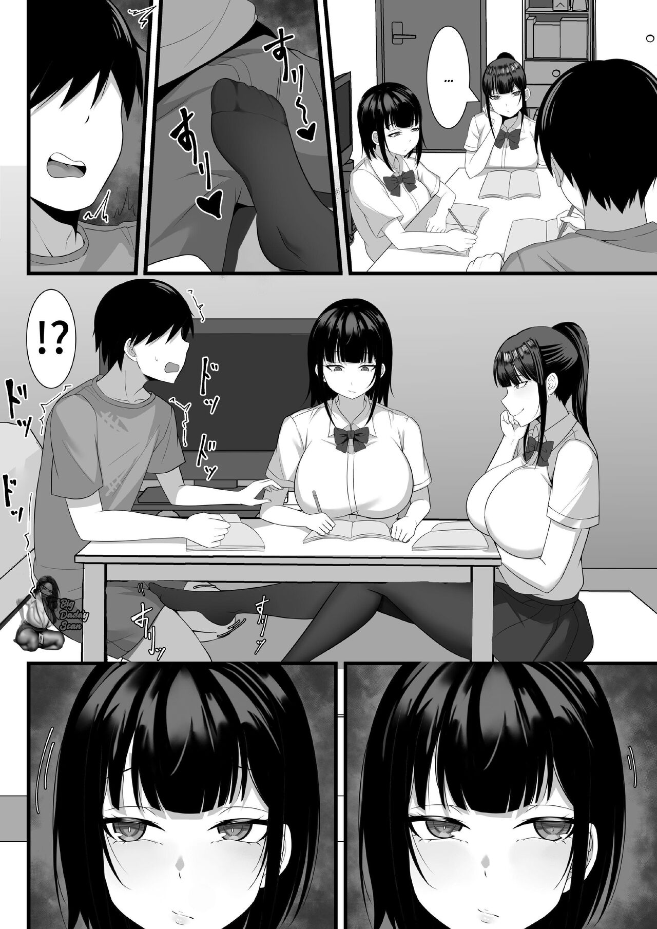 Ore no Joukyou Seiseikatsu 5 Mitsuki no Jitsumai Hen | Mi vida sexual en Tokio 5 – Reunión Con La Hermana Menor De Mizuki - Page 7