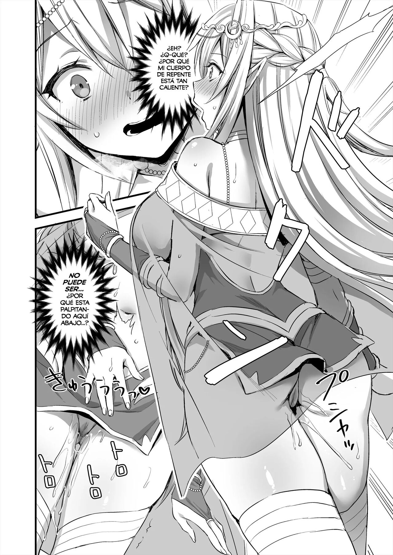 Isekai Elf Hatsujou no Magan - Page 7