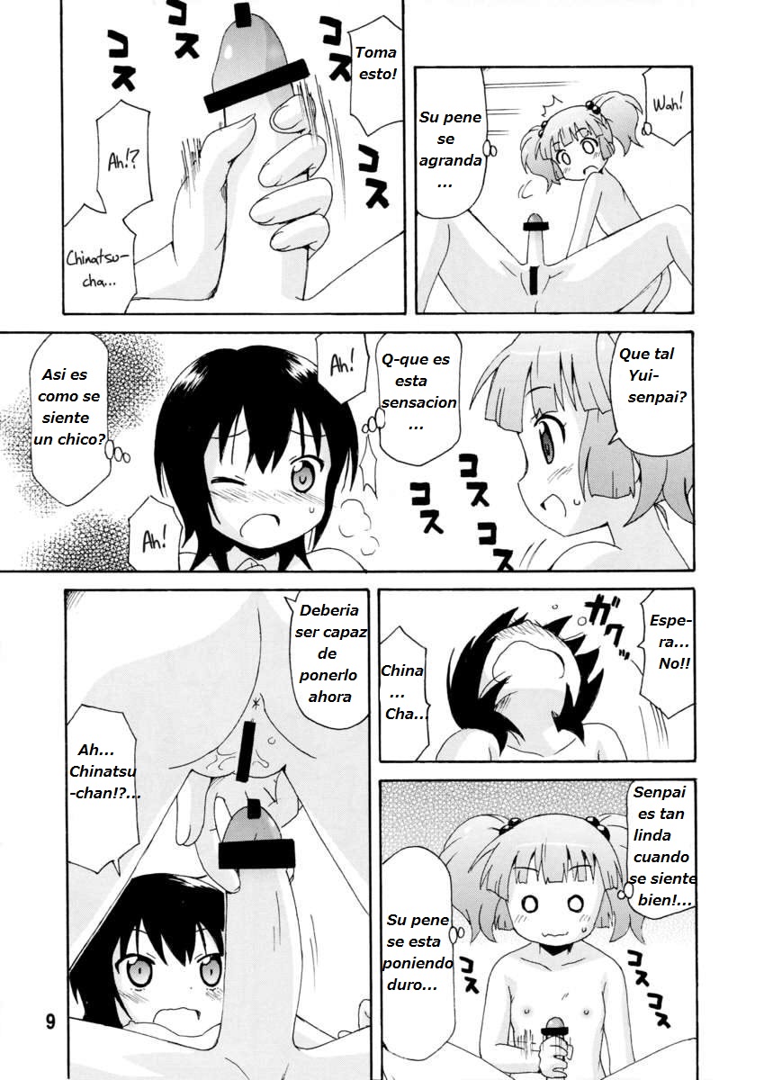 Yurarararax - Page 7