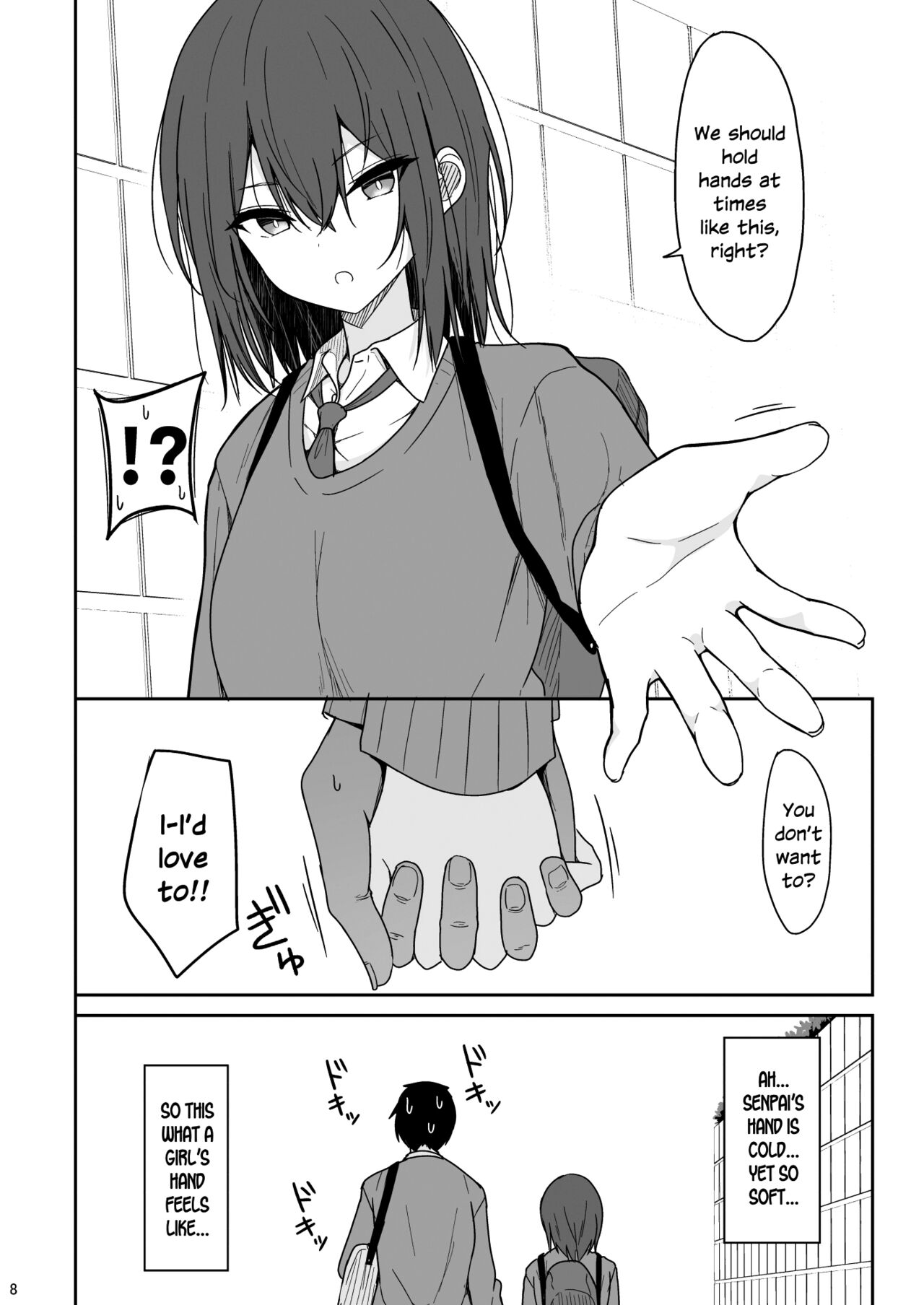 Tsumetai Senpai ga Mukyoka Nakadashi Sareru made - Page 7