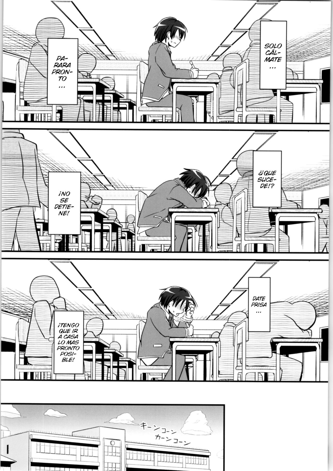Kiriko Route Another #02 ~Shitagi Josou Jii Kyouyou Hen~ - Page 7