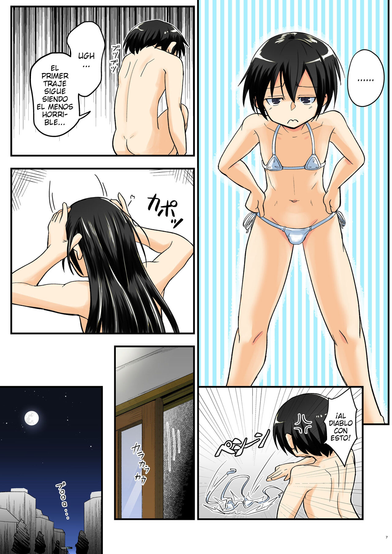 Kiriko Route Another #07 ~Yagai Josou SAO Kouen Rape Hen~ - Page 7