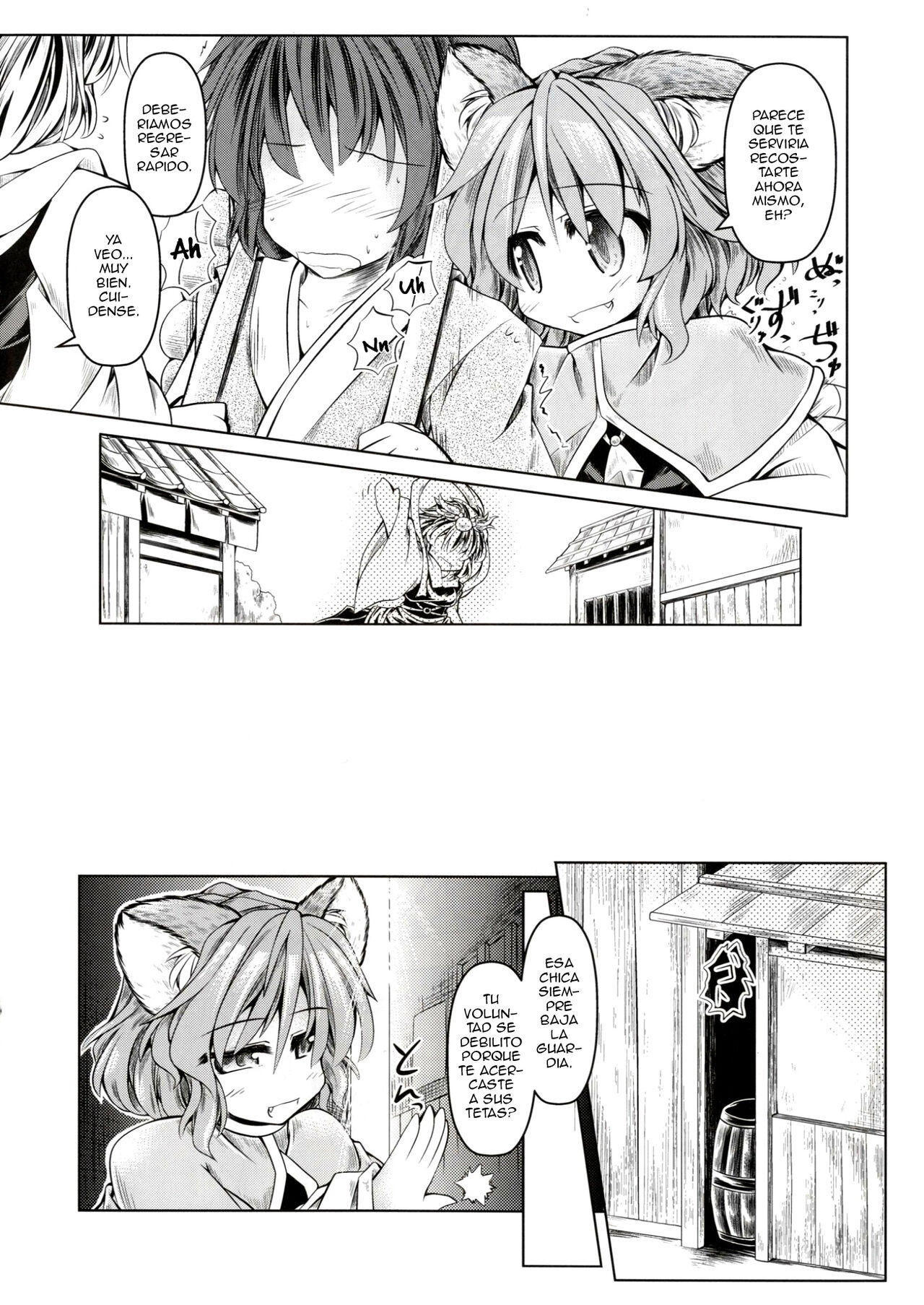 Kari no Ojikan San - Page 7