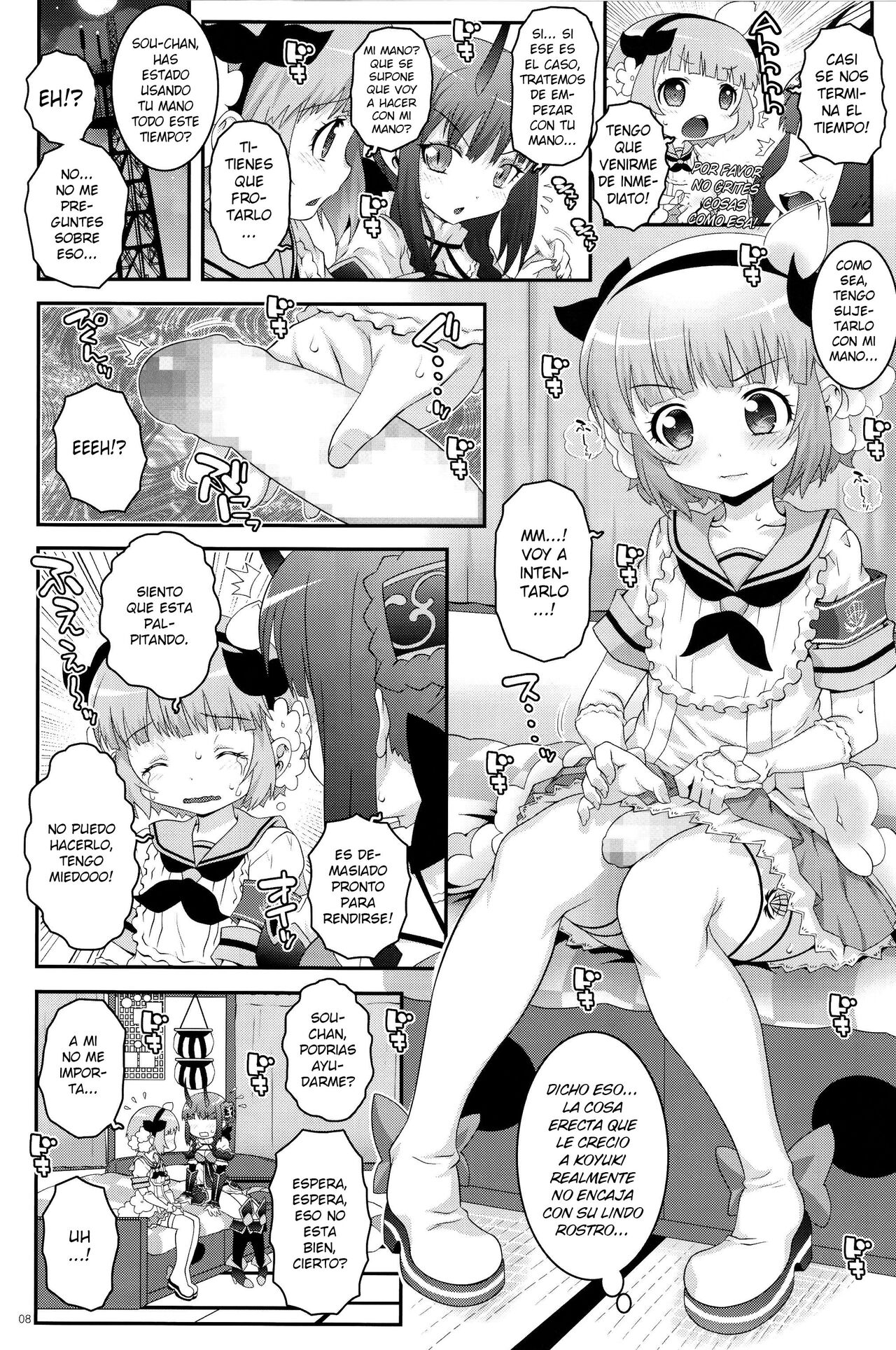 Mahou Shoujo Futanari Keikaku – Magical Girl Futanari Project - Page 7
