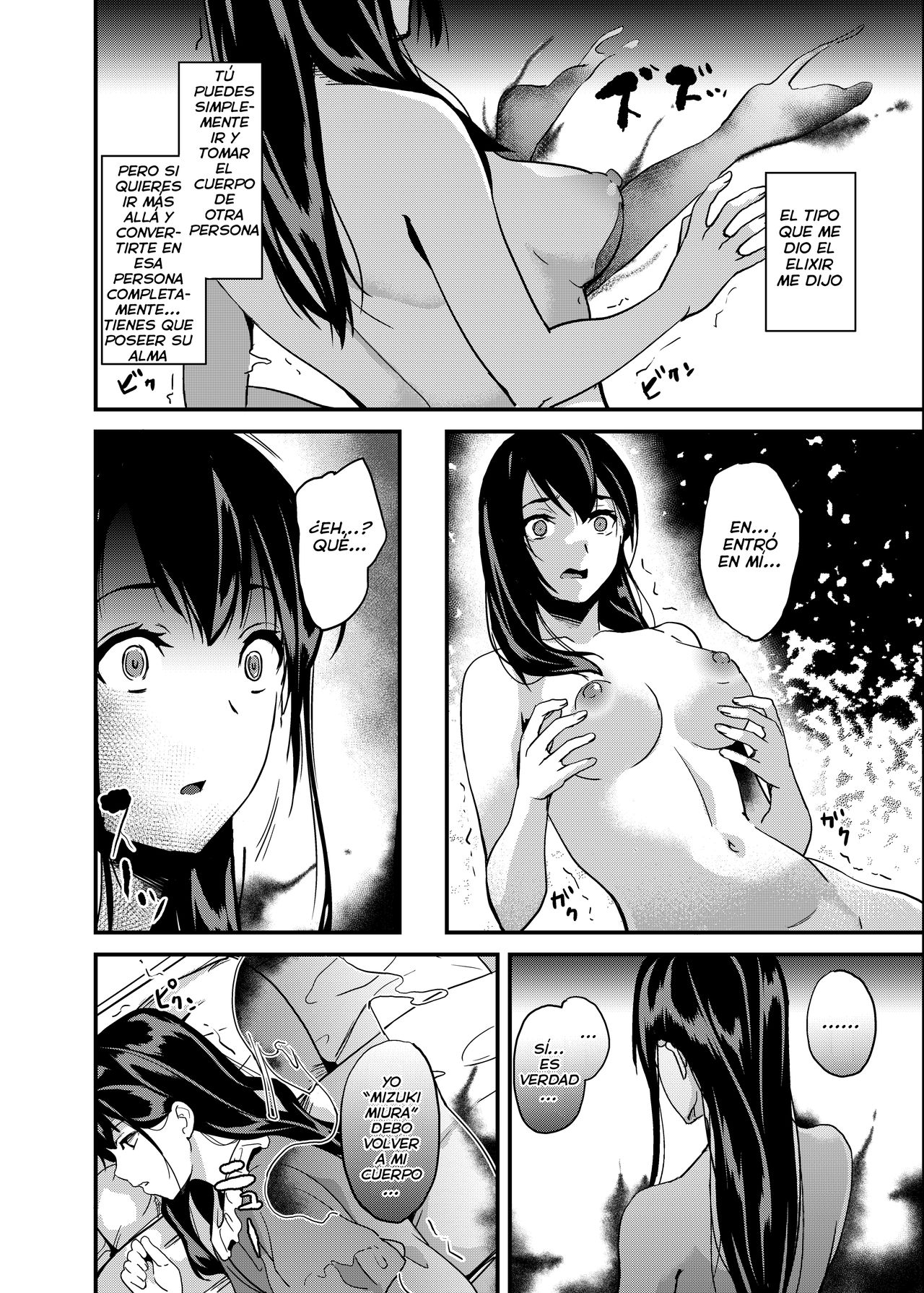 Tanin ni Naru Kusuri | Elixir de Posesión - Page 7