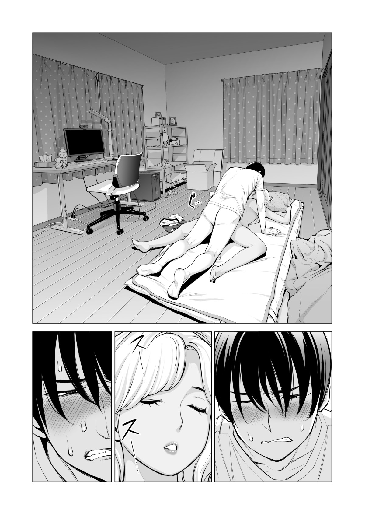 Nureane ~Batsuichi no Ane to Sex o Shita Natsu no Yoru~ - Page 70
