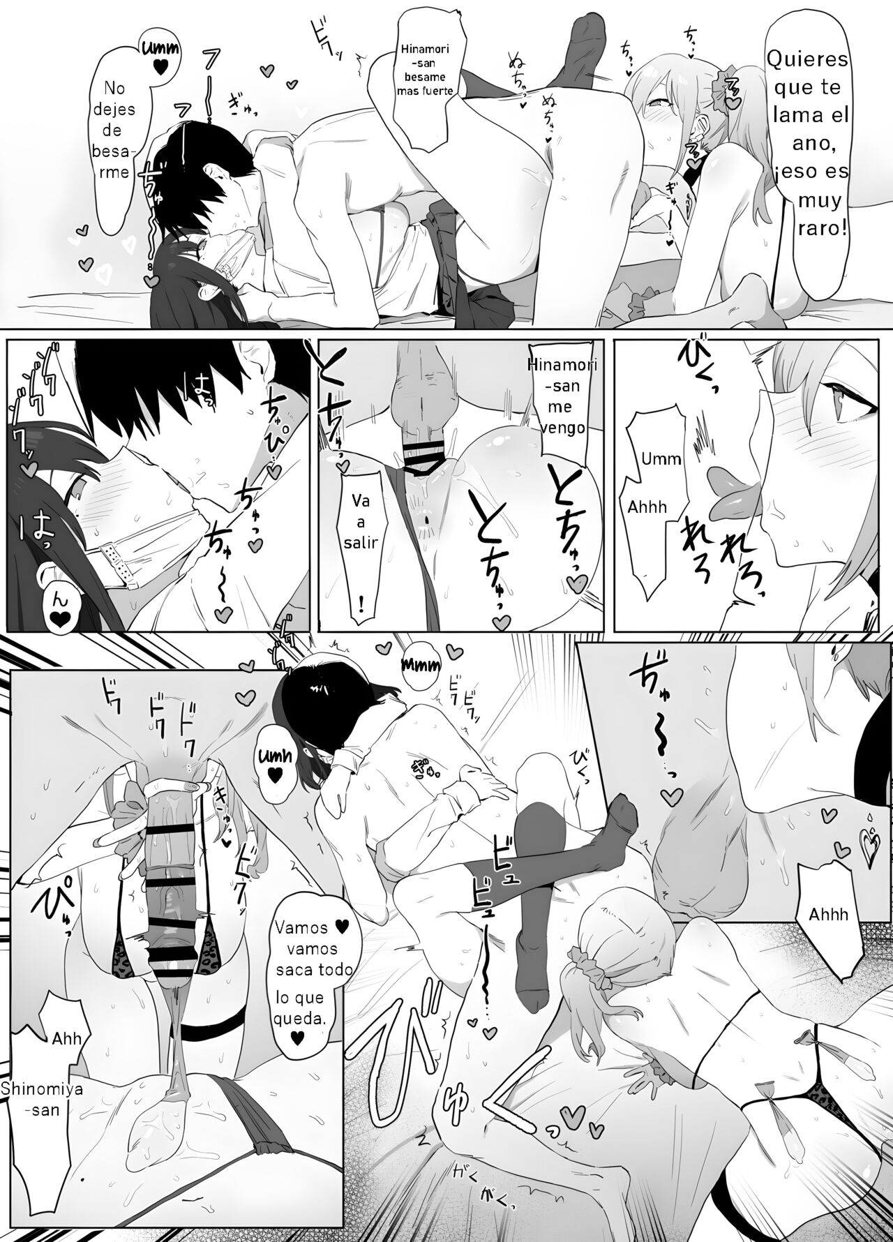 Seikoui Jisshuu! | Prácticas sexuales - Page 70