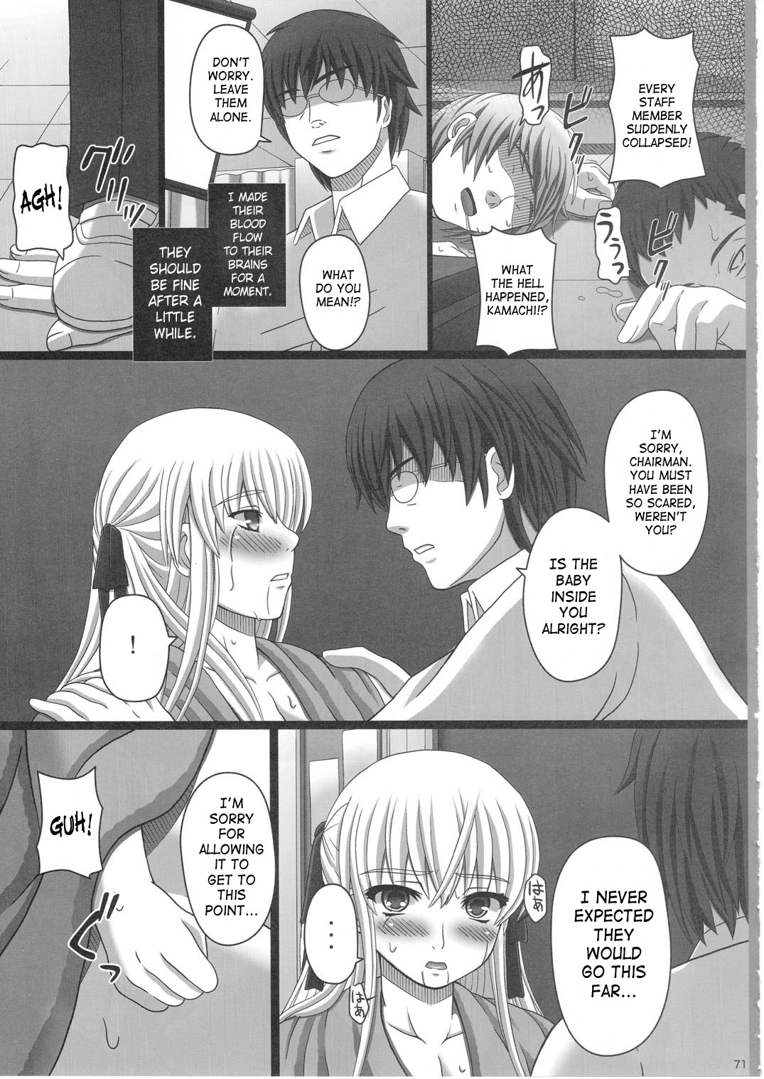Katashibu 25-shuu - Page 71