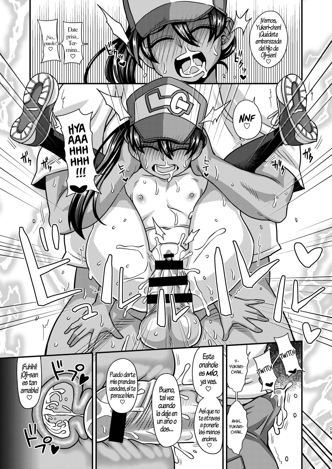 Jouhou Kaihen Lolicon Oji-san 2 - Page 27