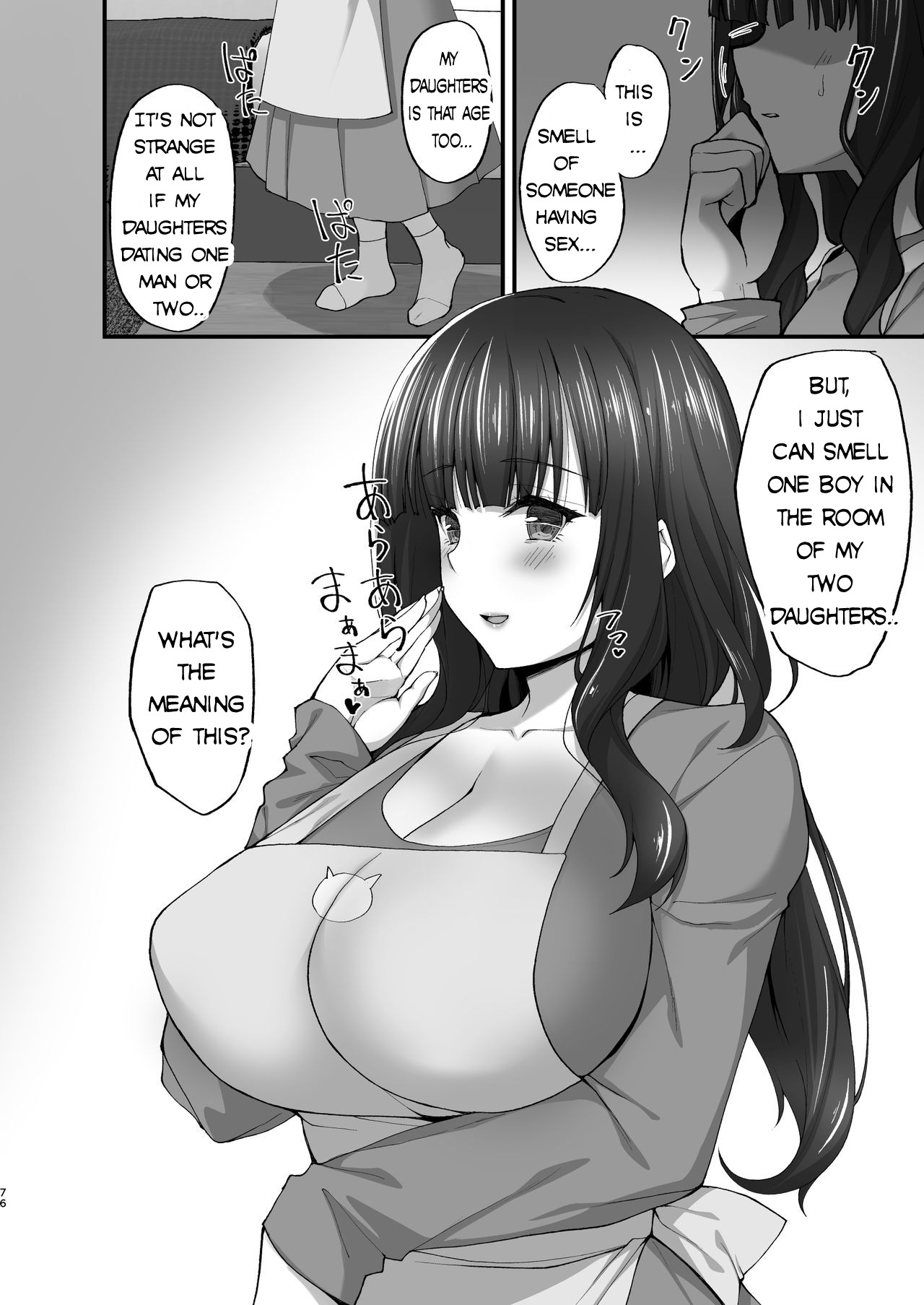 Chishojo Fuuki Iin no Minna ni Ienai Inbi na Onegai 5 - Page 75