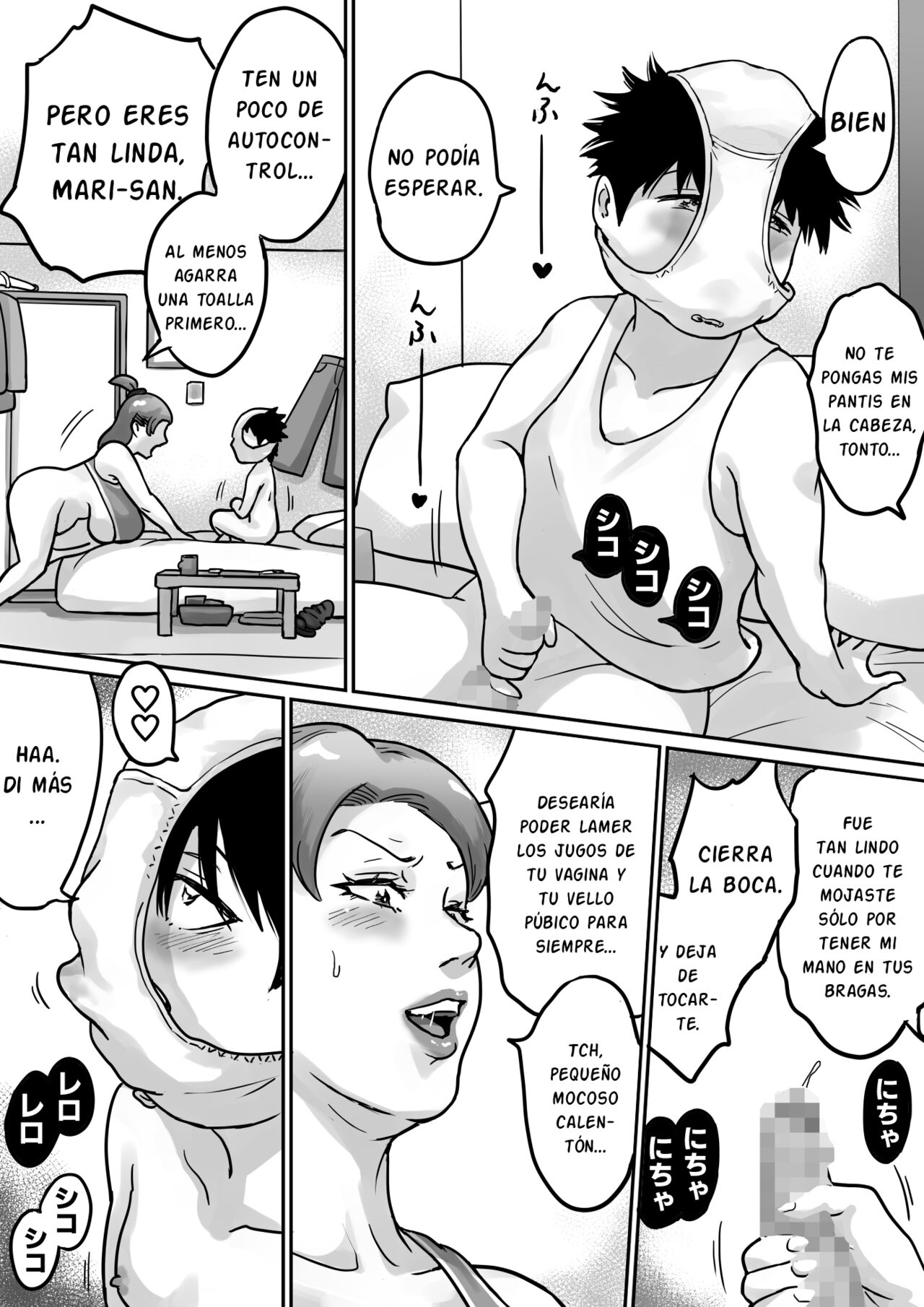 Koibito wa Yanmama - Page 78