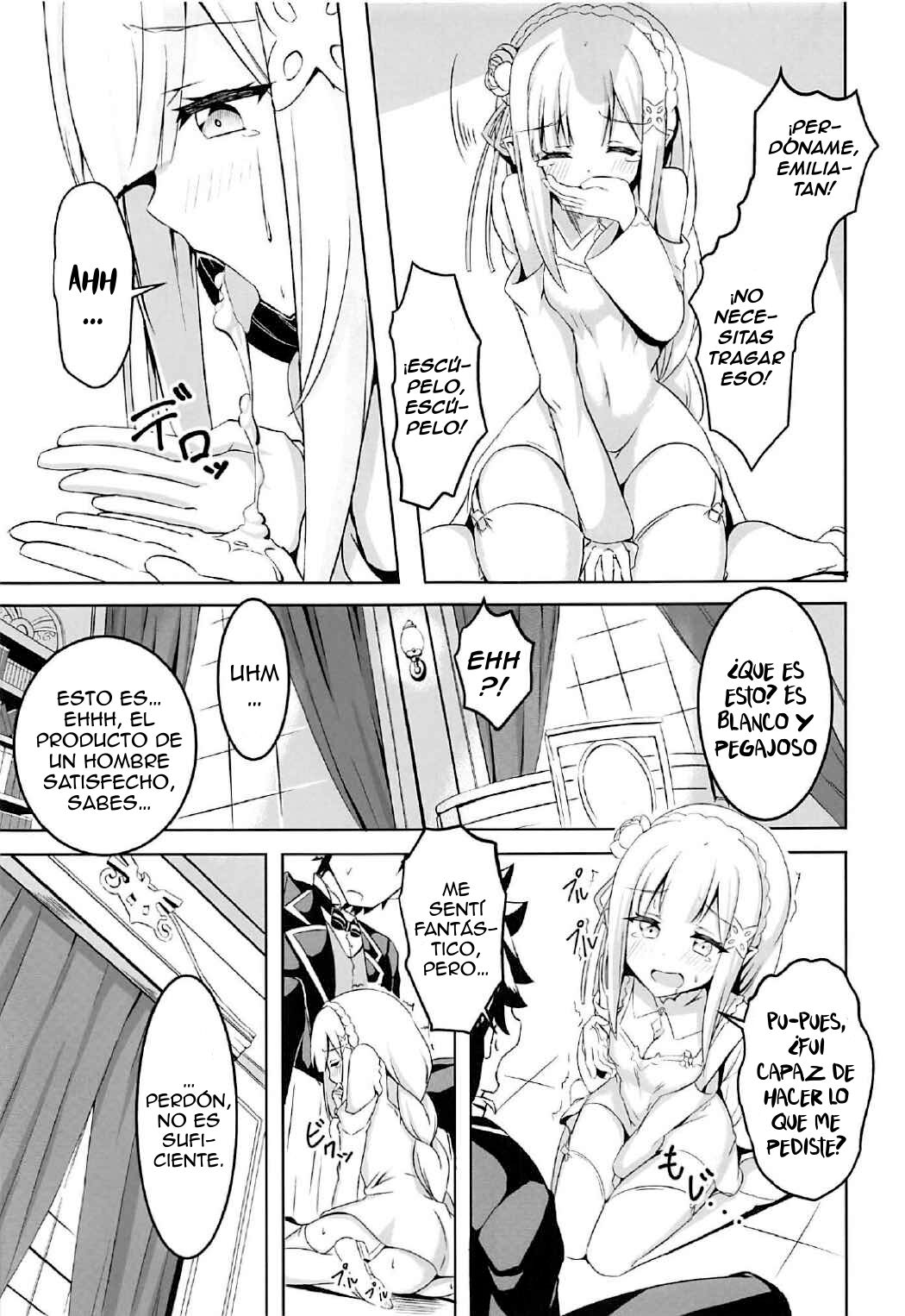 Uchi no Heroine Chouzetsu Choroin - Page 8