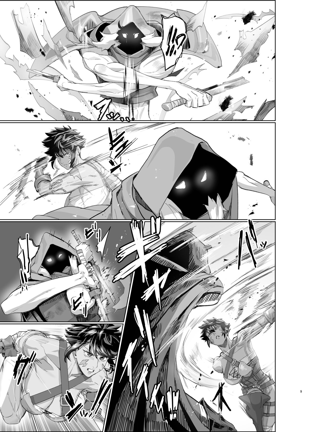 Ayaushi jo senshi-san | Una Mujer Guerrera en Problemas - Page 8