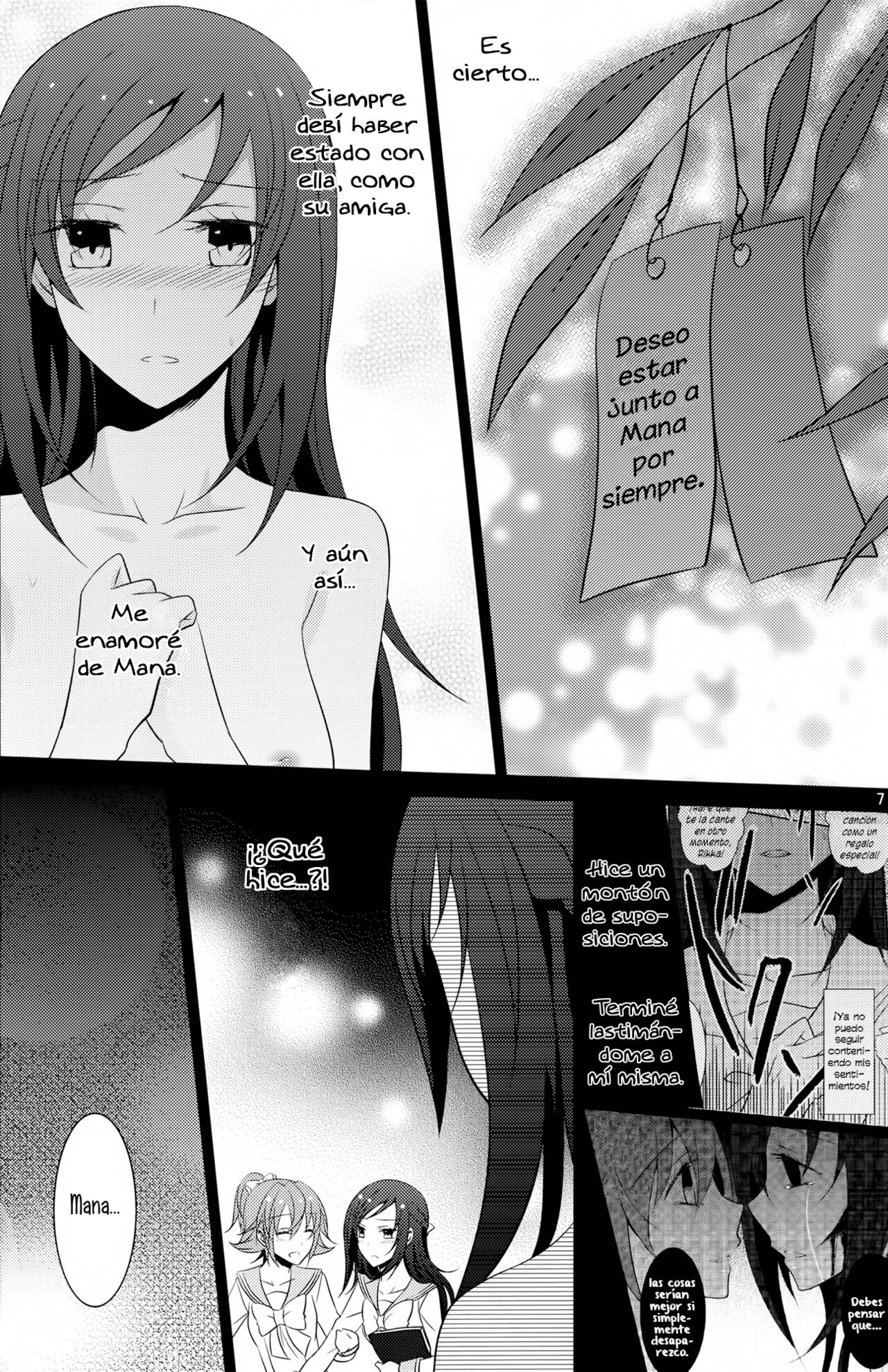 Lament -Hope or Despair- - Page 8
