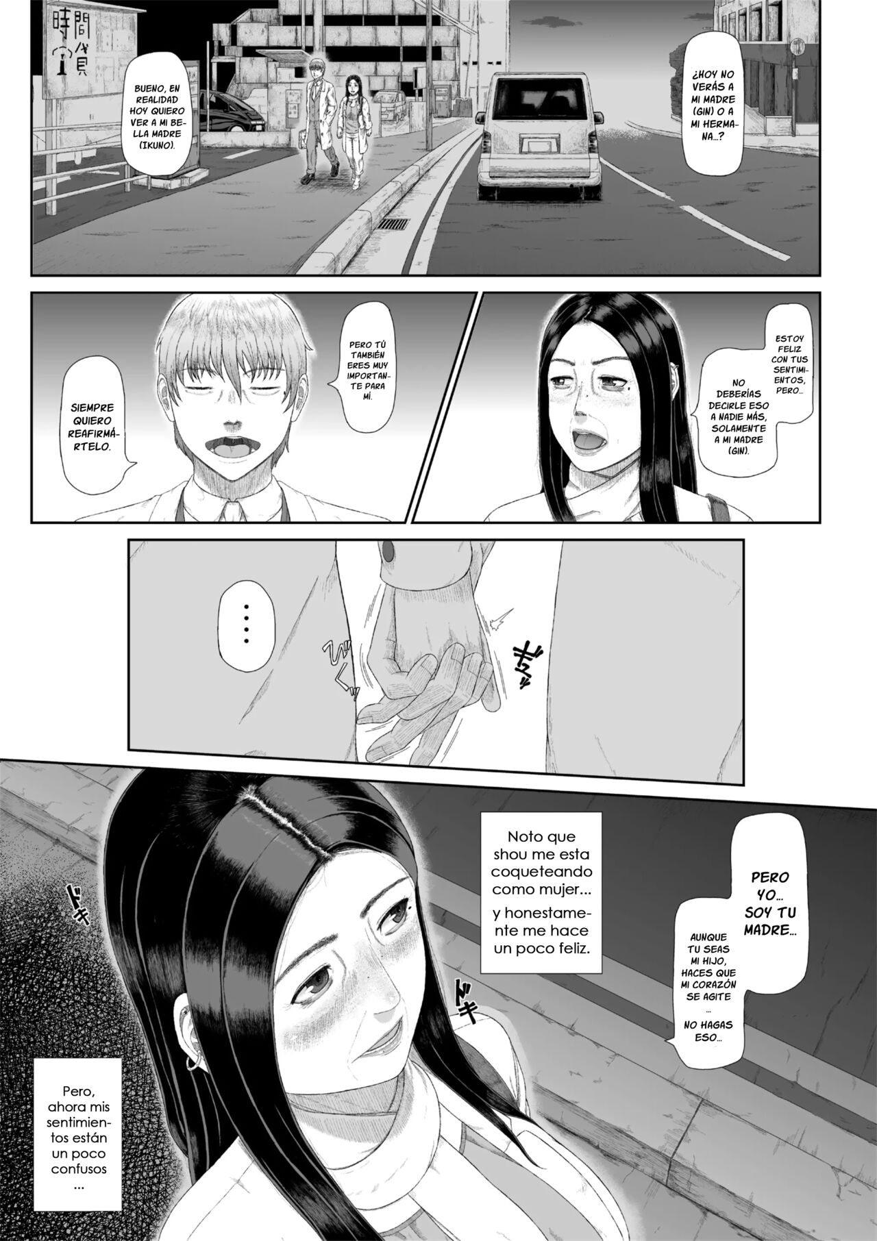 Boshi Inbon - Page 8