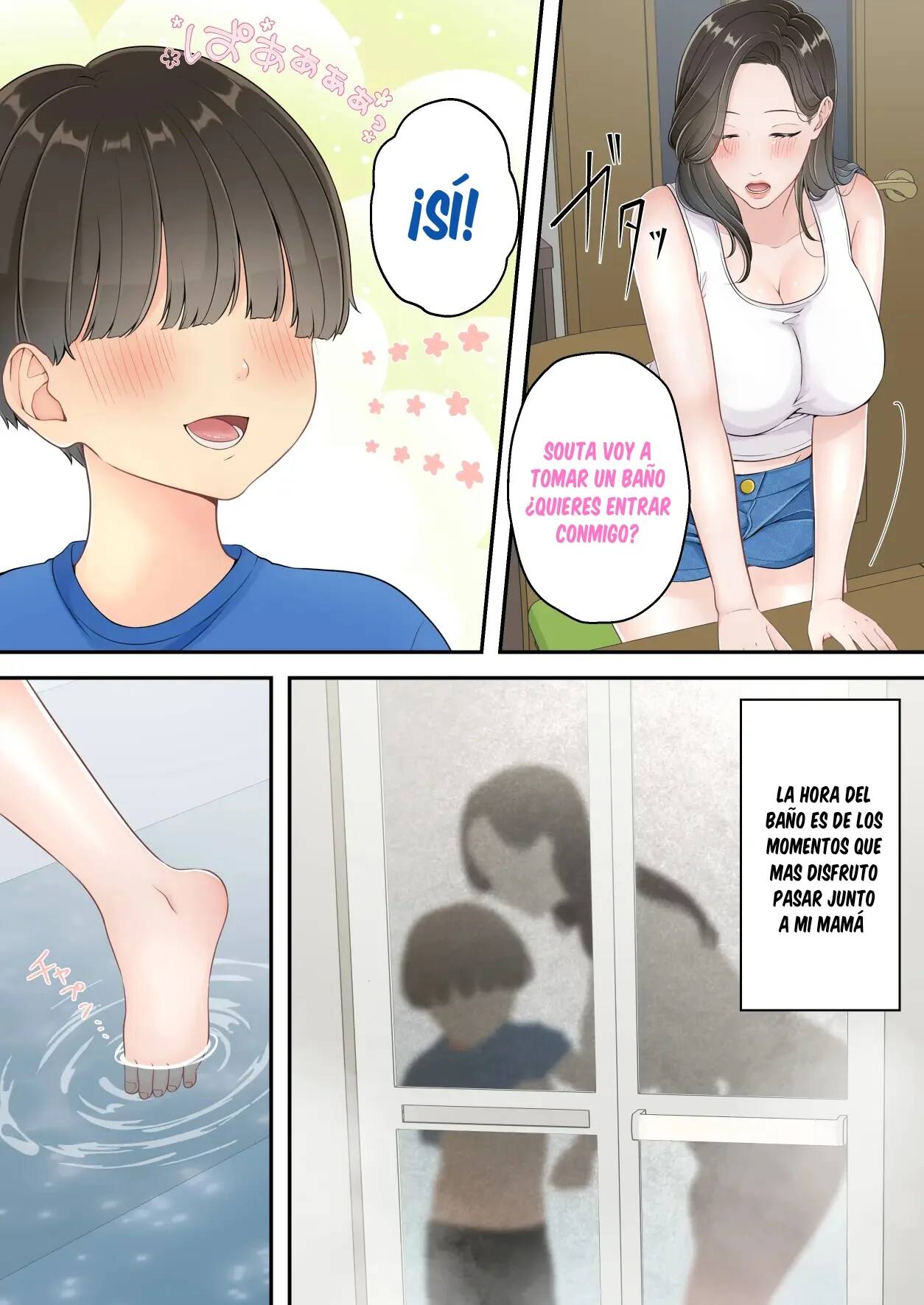 Deisui Chijo Mama - Page 8