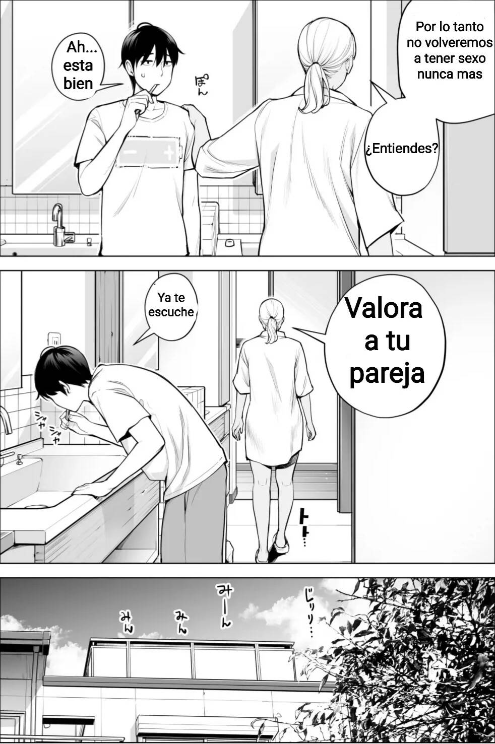 Nureane 2 ~ Kyonyuu no Ane to Iyarashii Koto o Shita Ato no Hanashi - Page 8