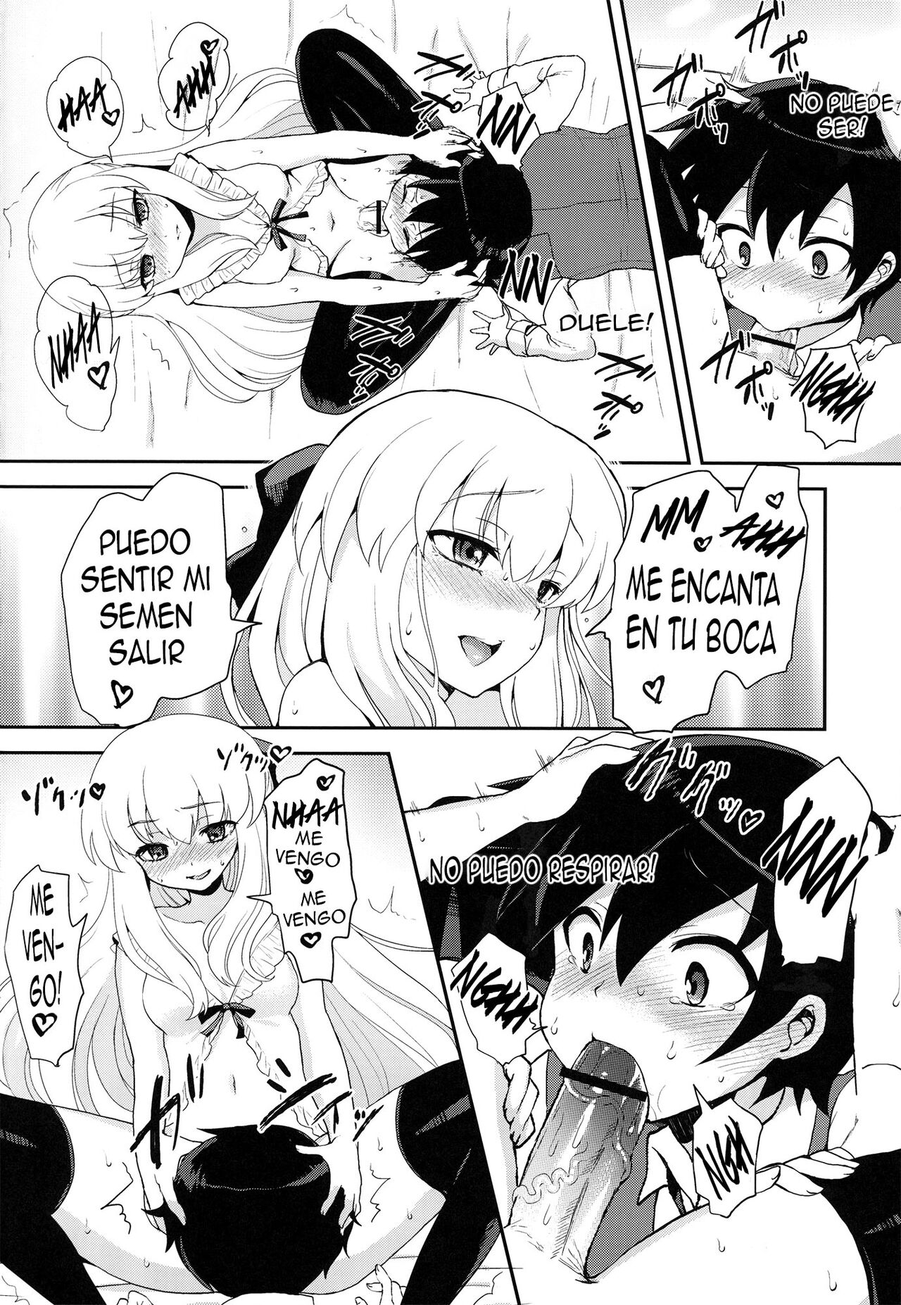 Futanari Ojou-sama Zettai Shijou Shugi Plus - Page 8