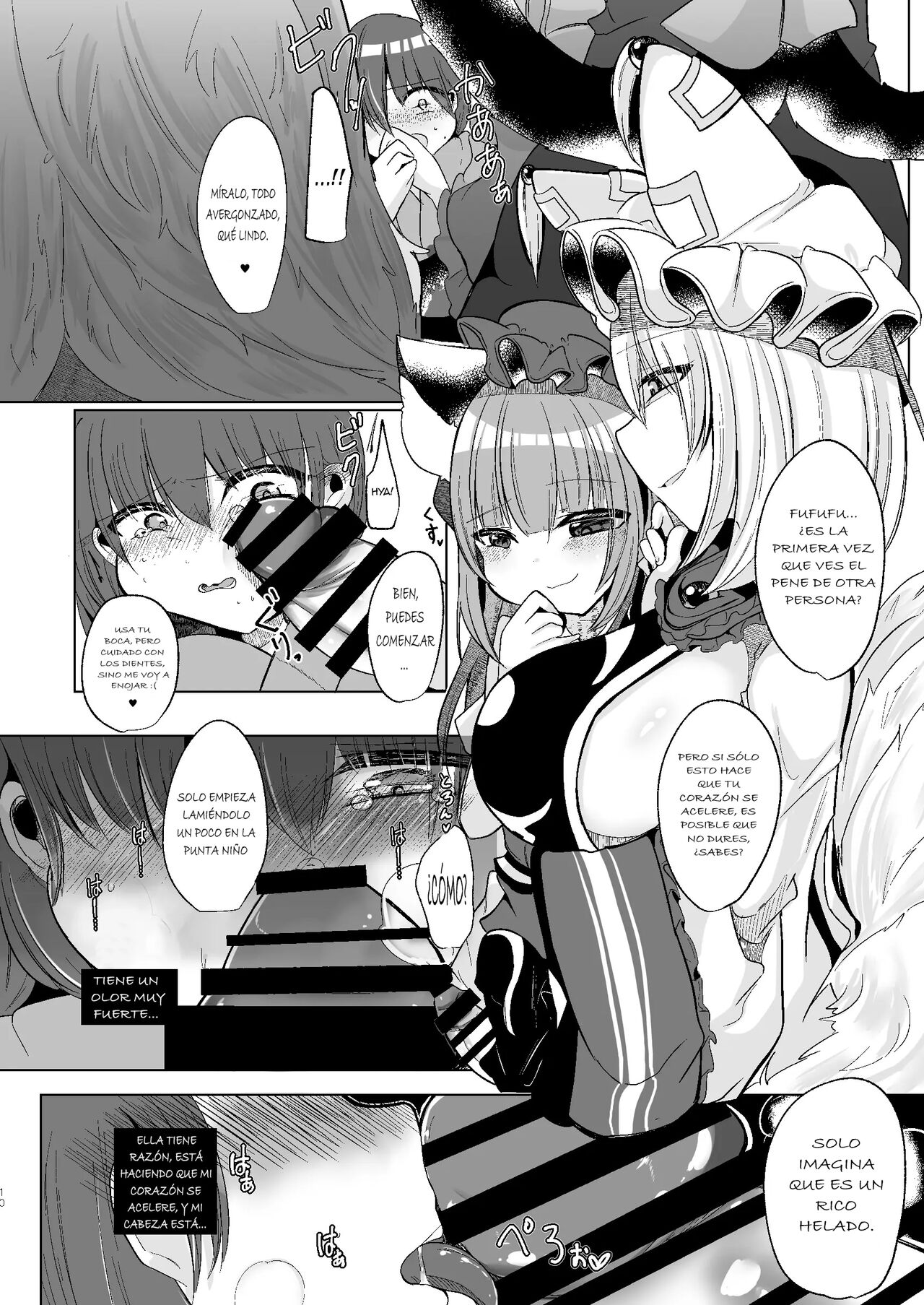 Watashi-tachi ga xx Shite Ageru - Page 8