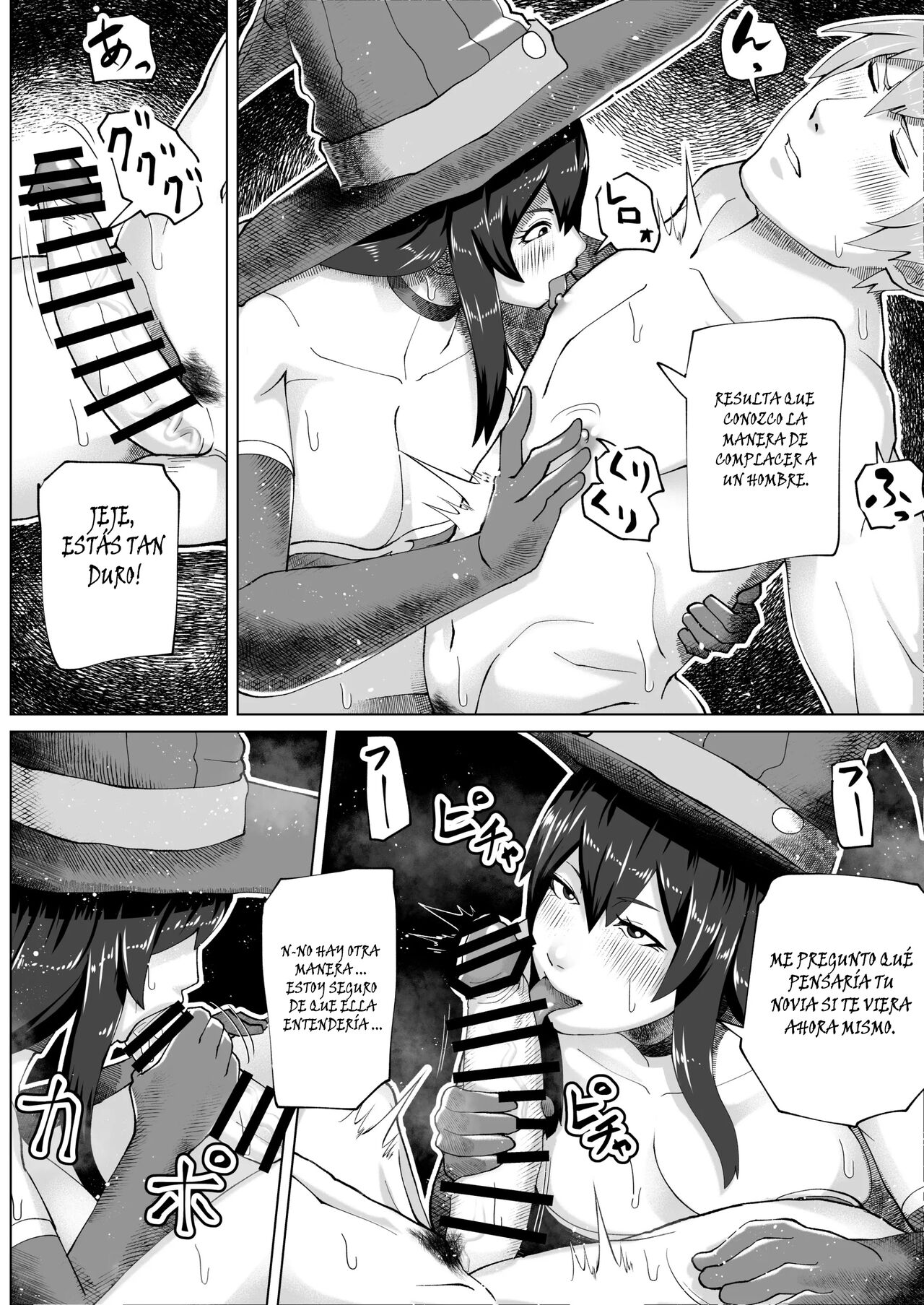 Futanari Majo no Mori - Page 8